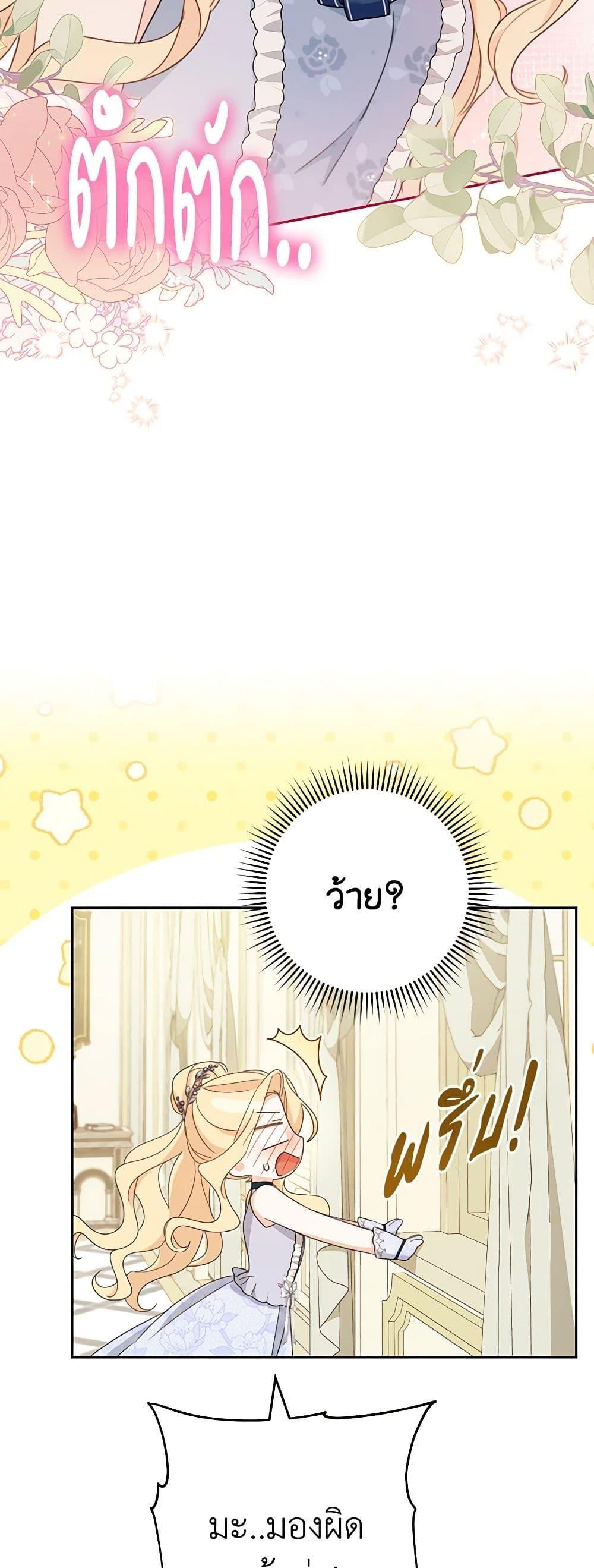 Manga-lc-com อ่านมังงะ อ่านการ์ตูน ออนไลน์ ฟรี Please Treat Your Friends Preciously ตอนที่ 1 2 3 4 5 6 7 8 9 10 11 12 13 14 ฟรี ไม่มีโฆษณา Manga-lc - อ่าน มังงะ อ่าน การ์ตูน ออนไลน์ อ่านมังงะ ฟรี
