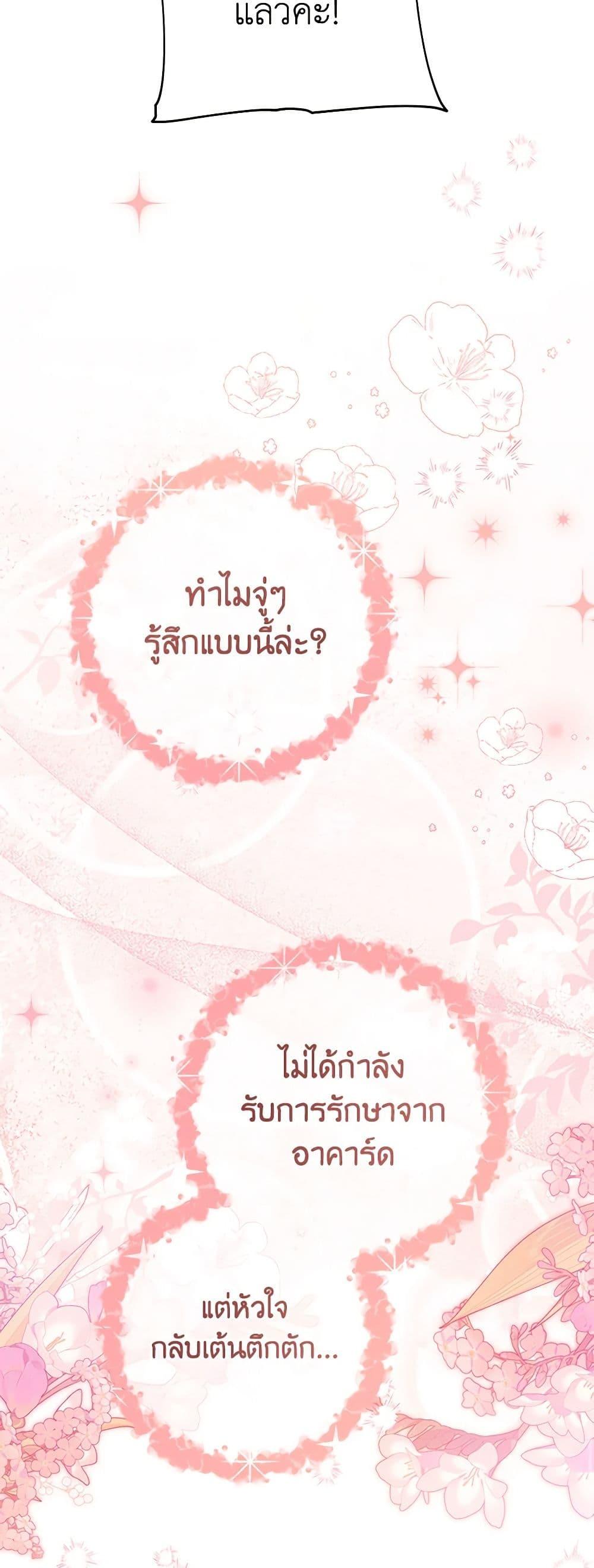 Manga-lc-com อ่านมังงะ อ่านการ์ตูน ออนไลน์ ฟรี Please Treat Your Friends Preciously ตอนที่ 1 2 3 4 5 6 7 8 9 10 11 12 13 14 ฟรี ไม่มีโฆษณา Manga-lc - อ่าน มังงะ อ่าน การ์ตูน ออนไลน์ อ่านมังงะ ฟรี