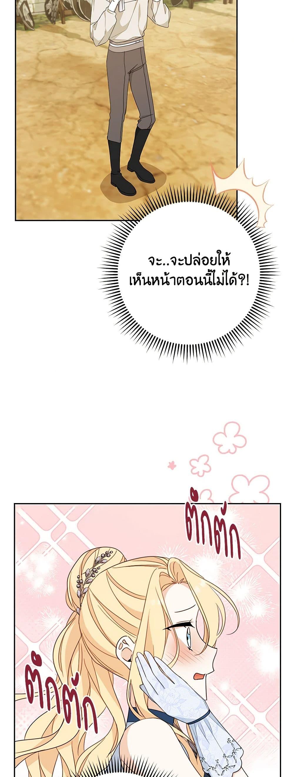 Manga-lc-com อ่านมังงะ อ่านการ์ตูน ออนไลน์ ฟรี Please Treat Your Friends Preciously ตอนที่ 1 2 3 4 5 6 7 8 9 10 11 12 13 14 ฟรี ไม่มีโฆษณา Manga-lc - อ่าน มังงะ อ่าน การ์ตูน ออนไลน์ อ่านมังงะ ฟรี