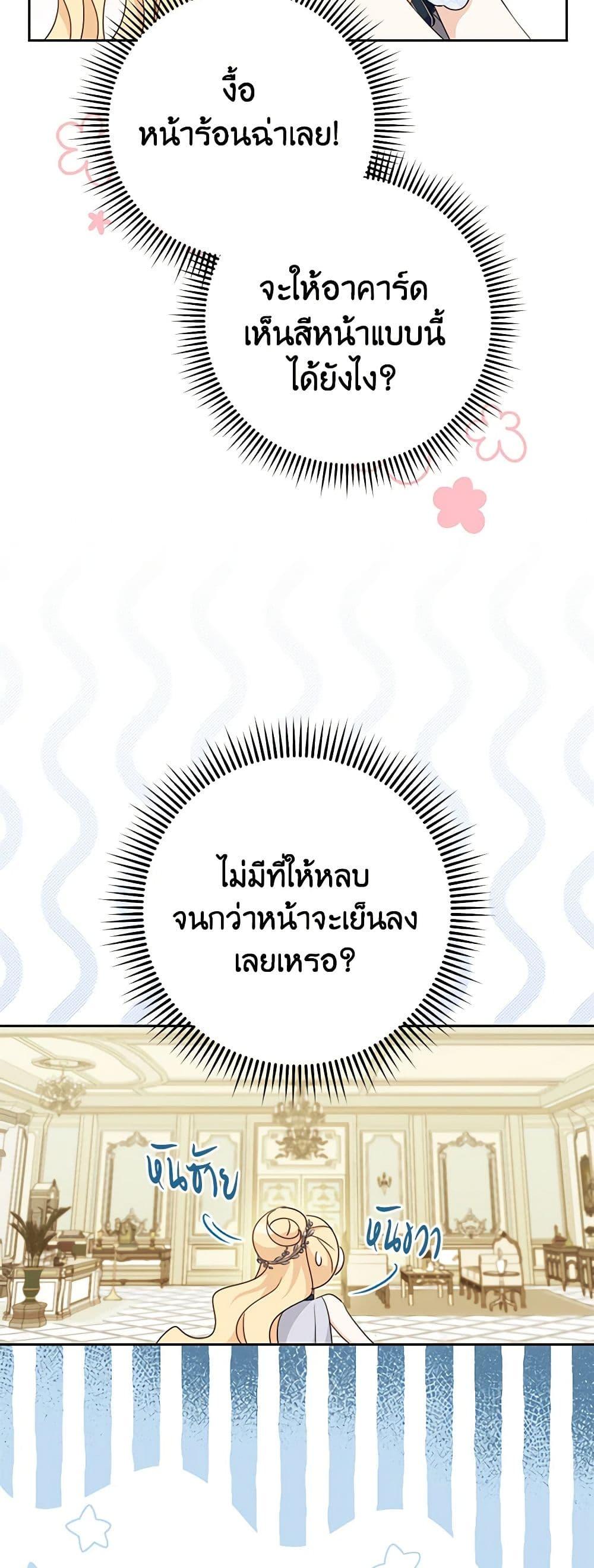 Manga-lc-com อ่านมังงะ อ่านการ์ตูน ออนไลน์ ฟรี Please Treat Your Friends Preciously ตอนที่ 1 2 3 4 5 6 7 8 9 10 11 12 13 14 ฟรี ไม่มีโฆษณา Manga-lc - อ่าน มังงะ อ่าน การ์ตูน ออนไลน์ อ่านมังงะ ฟรี
