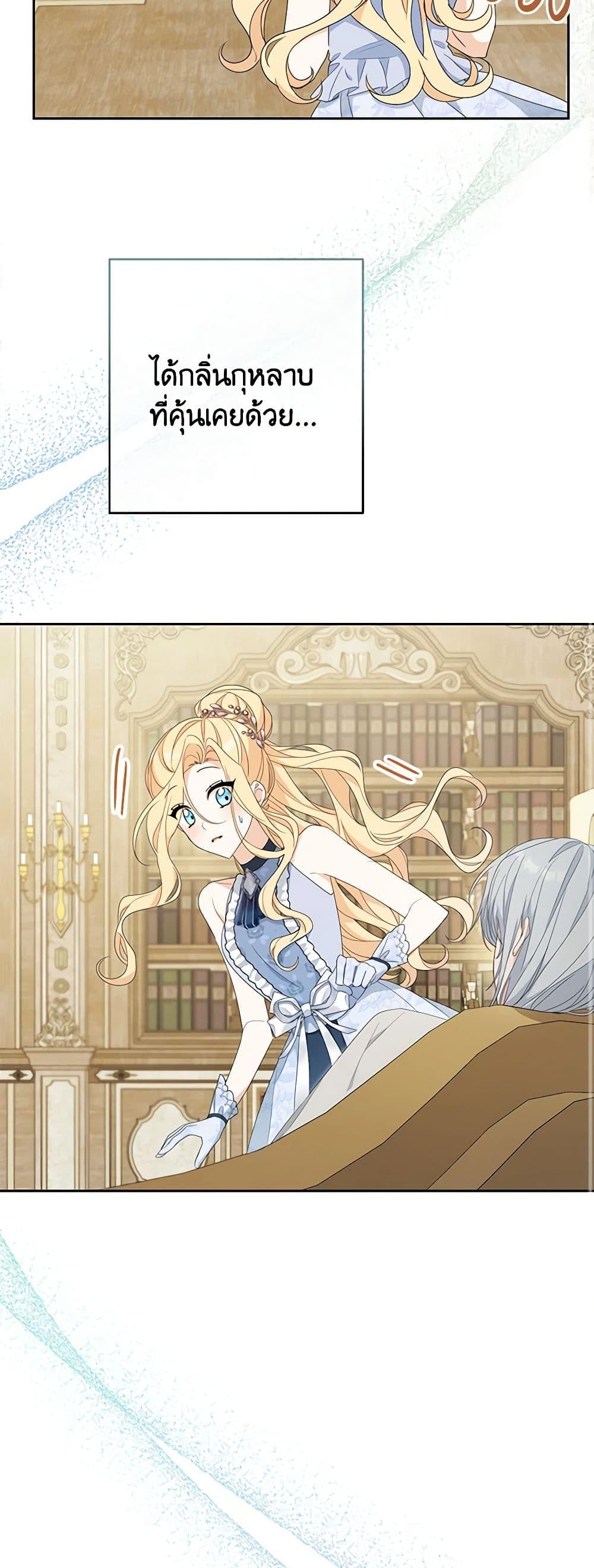 Manga-lc-com อ่านมังงะ อ่านการ์ตูน ออนไลน์ ฟรี Please Treat Your Friends Preciously ตอนที่ 1 2 3 4 5 6 7 8 9 10 11 12 13 14 ฟรี ไม่มีโฆษณา Manga-lc - อ่าน มังงะ อ่าน การ์ตูน ออนไลน์ อ่านมังงะ ฟรี