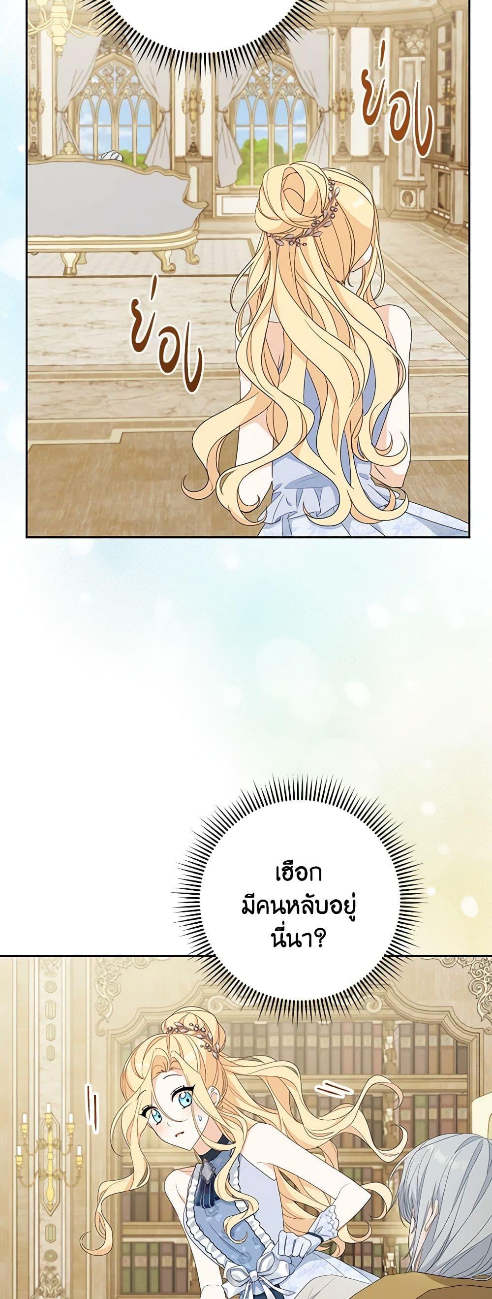 Manga-lc-com อ่านมังงะ อ่านการ์ตูน ออนไลน์ ฟรี Please Treat Your Friends Preciously ตอนที่ 1 2 3 4 5 6 7 8 9 10 11 12 13 14 ฟรี ไม่มีโฆษณา Manga-lc - อ่าน มังงะ อ่าน การ์ตูน ออนไลน์ อ่านมังงะ ฟรี