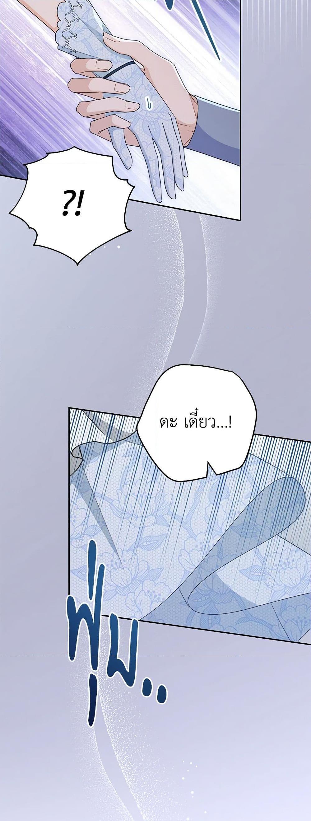 Manga-lc-com อ่านมังงะ อ่านการ์ตูน ออนไลน์ ฟรี Please Treat Your Friends Preciously ตอนที่ 1 2 3 4 5 6 7 8 9 10 11 12 13 14 ฟรี ไม่มีโฆษณา Manga-lc - อ่าน มังงะ อ่าน การ์ตูน ออนไลน์ อ่านมังงะ ฟรี
