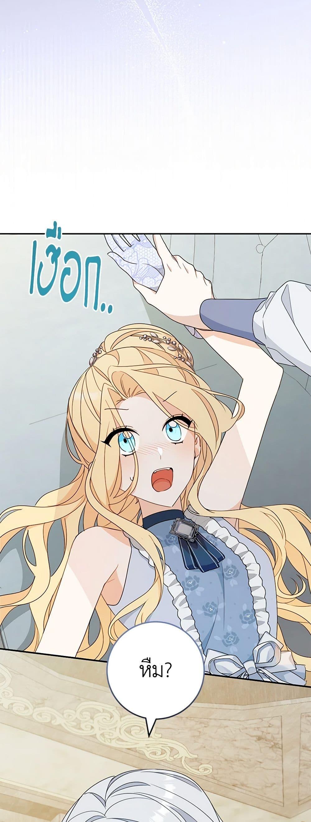 Manga-lc-com อ่านมังงะ อ่านการ์ตูน ออนไลน์ ฟรี Please Treat Your Friends Preciously ตอนที่ 1 2 3 4 5 6 7 8 9 10 11 12 13 14 ฟรี ไม่มีโฆษณา Manga-lc - อ่าน มังงะ อ่าน การ์ตูน ออนไลน์ อ่านมังงะ ฟรี