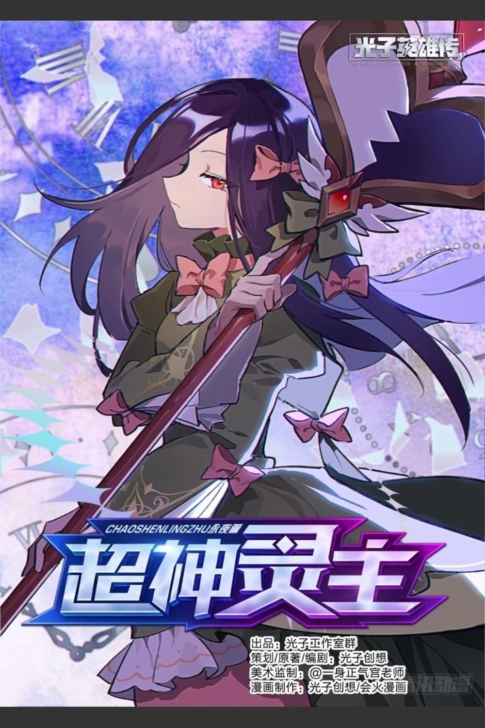 Manga-lc-com อ่านมังงะ อ่านการ์ตูน ออนไลน์ ฟรี Supreme Spirit Master ตอนที่ 1 2 3 4 5 6 7 8 9 10 11 12 13 14 ฟรี ไม่มีโฆษณา Manga-lc - อ่าน มังงะ อ่าน การ์ตูน ออนไลน์ อ่านมังงะ ฟรี