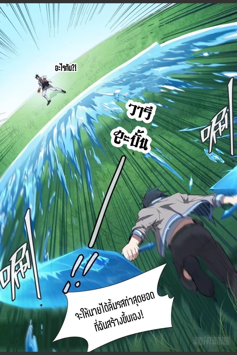 Manga-lc-com อ่านมังงะ อ่านการ์ตูน ออนไลน์ ฟรี Supreme Spirit Master ตอนที่ 1 2 3 4 5 6 7 8 9 10 11 12 13 14 ฟรี ไม่มีโฆษณา Manga-lc - อ่าน มังงะ อ่าน การ์ตูน ออนไลน์ อ่านมังงะ ฟรี