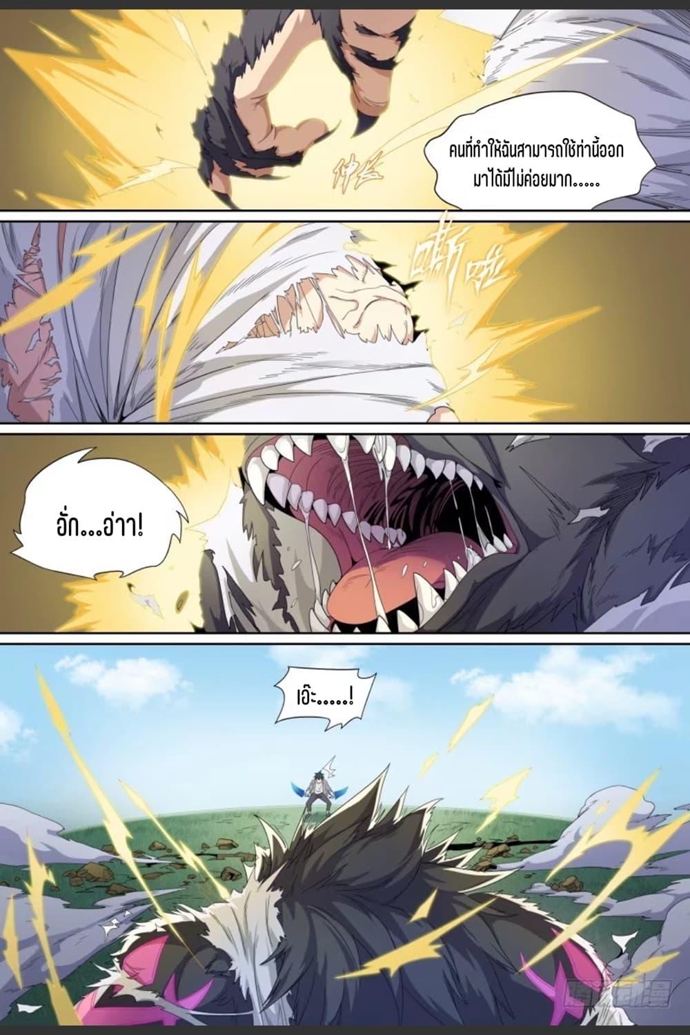 Manga-lc-com อ่านมังงะ อ่านการ์ตูน ออนไลน์ ฟรี Supreme Spirit Master ตอนที่ 1 2 3 4 5 6 7 8 9 10 11 12 13 14 ฟรี ไม่มีโฆษณา Manga-lc - อ่าน มังงะ อ่าน การ์ตูน ออนไลน์ อ่านมังงะ ฟรี