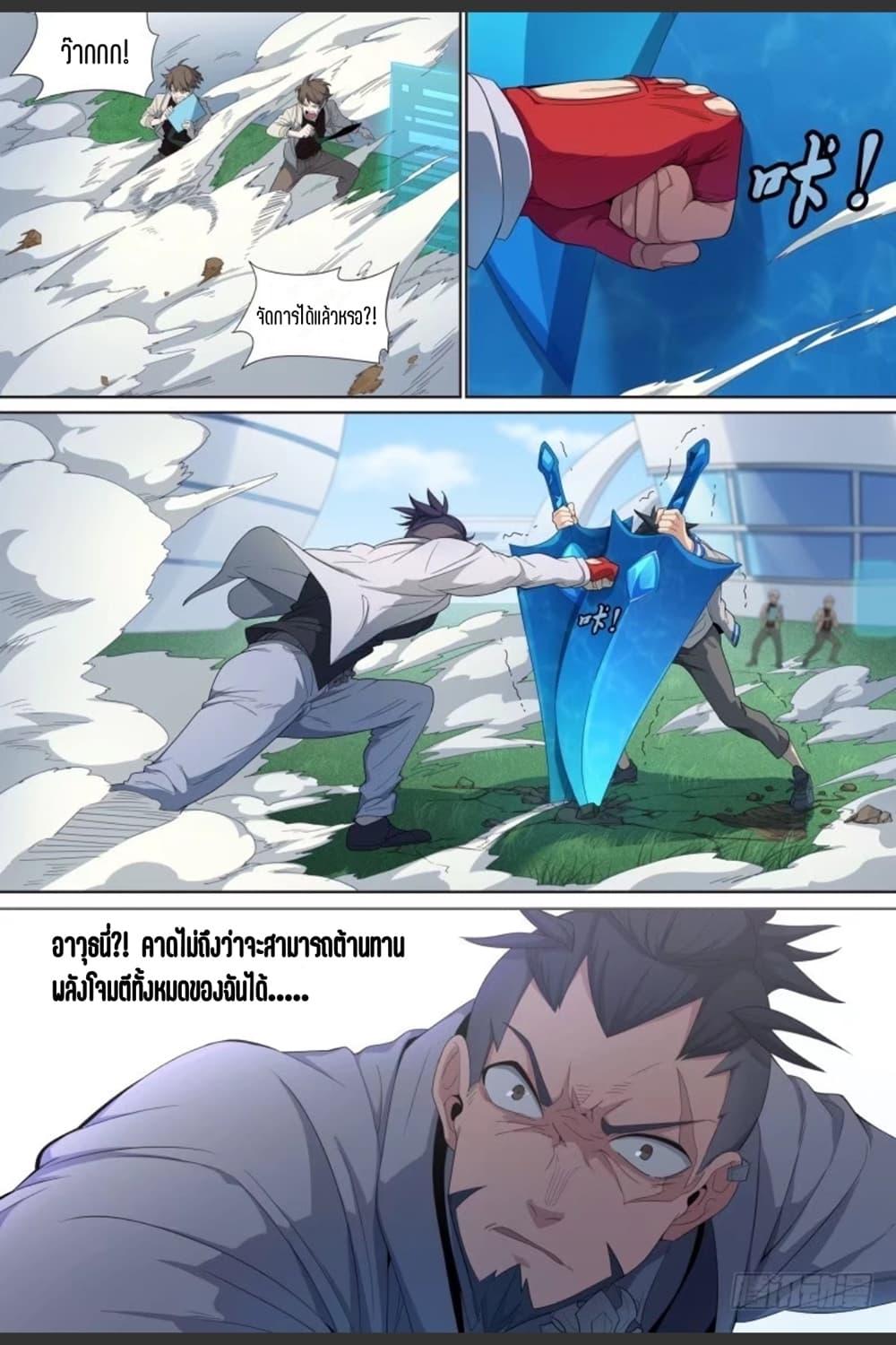 Manga-lc-com อ่านมังงะ อ่านการ์ตูน ออนไลน์ ฟรี Supreme Spirit Master ตอนที่ 1 2 3 4 5 6 7 8 9 10 11 12 13 14 ฟรี ไม่มีโฆษณา Manga-lc - อ่าน มังงะ อ่าน การ์ตูน ออนไลน์ อ่านมังงะ ฟรี