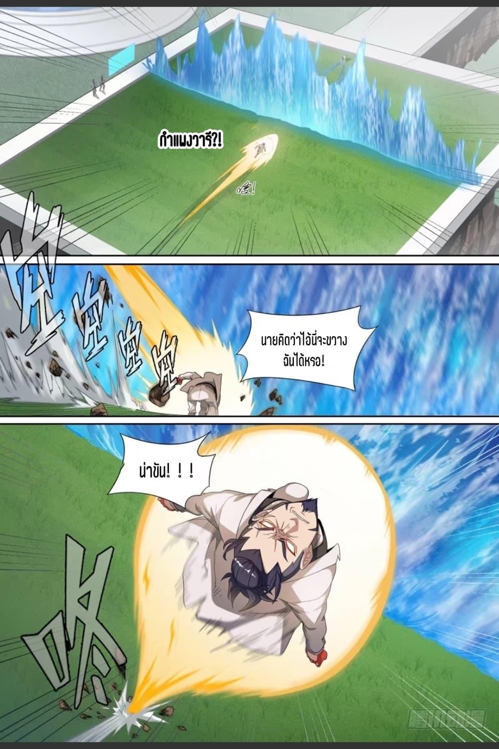 Manga-lc-com อ่านมังงะ อ่านการ์ตูน ออนไลน์ ฟรี Supreme Spirit Master ตอนที่ 1 2 3 4 5 6 7 8 9 10 11 12 13 14 ฟรี ไม่มีโฆษณา Manga-lc - อ่าน มังงะ อ่าน การ์ตูน ออนไลน์ อ่านมังงะ ฟรี