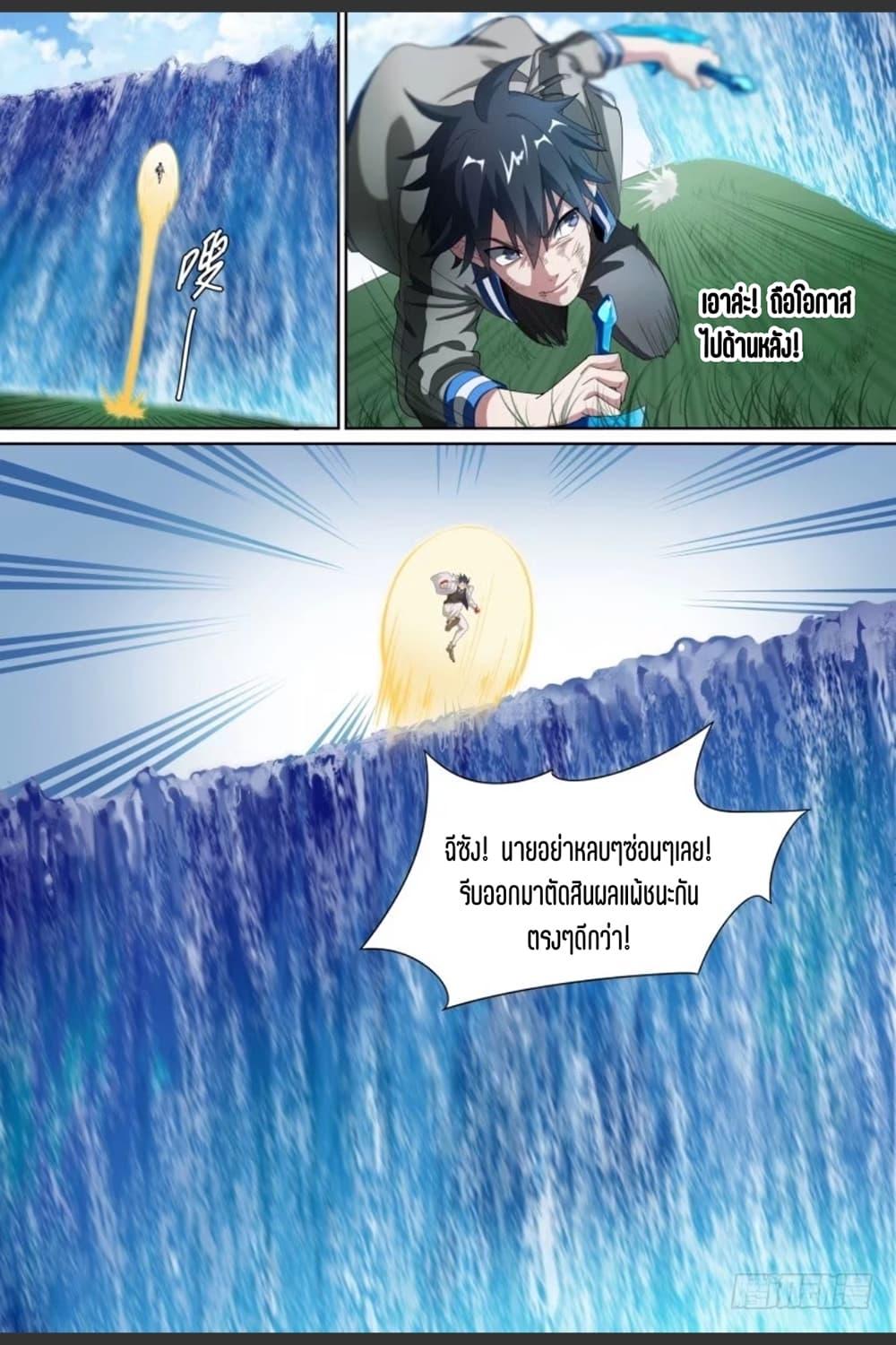 Manga-lc-com อ่านมังงะ อ่านการ์ตูน ออนไลน์ ฟรี Supreme Spirit Master ตอนที่ 1 2 3 4 5 6 7 8 9 10 11 12 13 14 ฟรี ไม่มีโฆษณา Manga-lc - อ่าน มังงะ อ่าน การ์ตูน ออนไลน์ อ่านมังงะ ฟรี