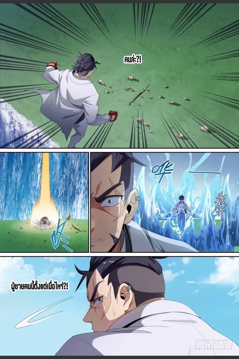Manga-lc-com อ่านมังงะ อ่านการ์ตูน ออนไลน์ ฟรี Supreme Spirit Master ตอนที่ 1 2 3 4 5 6 7 8 9 10 11 12 13 14 ฟรี ไม่มีโฆษณา Manga-lc - อ่าน มังงะ อ่าน การ์ตูน ออนไลน์ อ่านมังงะ ฟรี