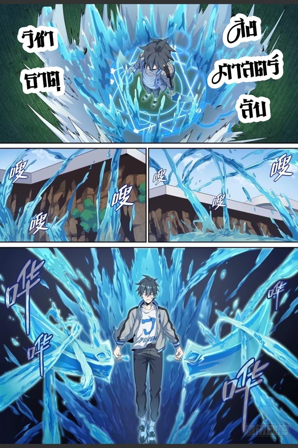 Manga-lc-com อ่านมังงะ อ่านการ์ตูน ออนไลน์ ฟรี Supreme Spirit Master ตอนที่ 1 2 3 4 5 6 7 8 9 10 11 12 13 14 ฟรี ไม่มีโฆษณา Manga-lc - อ่าน มังงะ อ่าน การ์ตูน ออนไลน์ อ่านมังงะ ฟรี