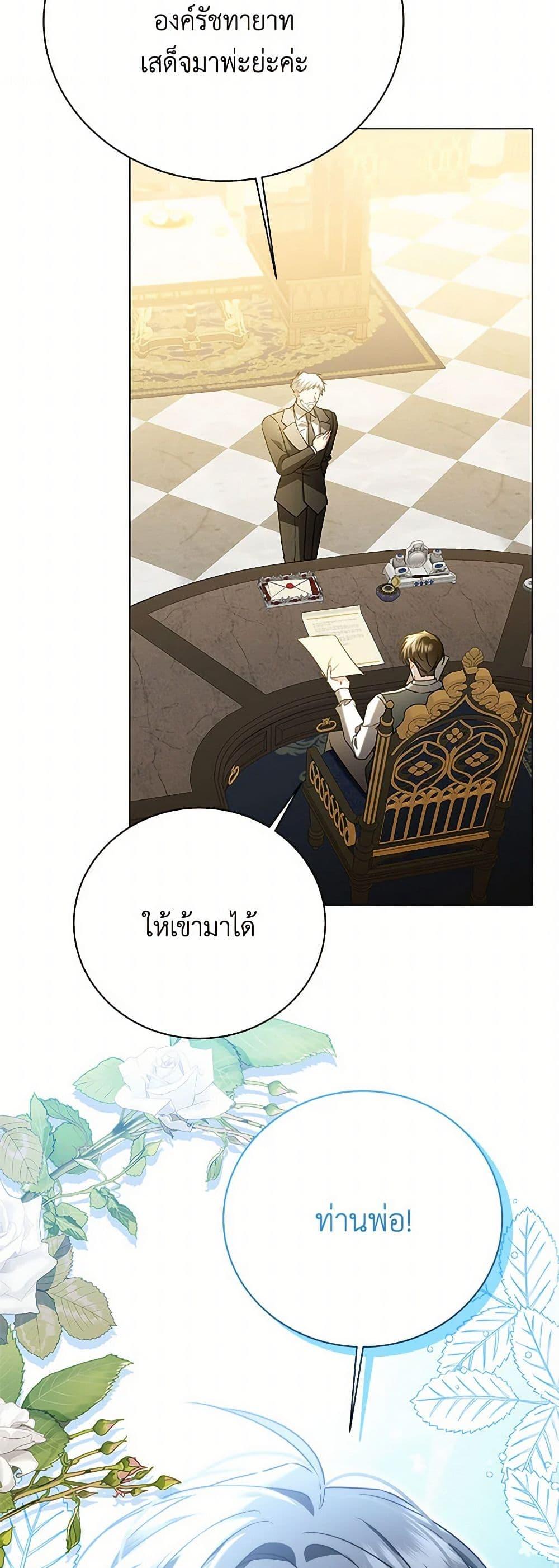 Manga-lc-com อ่านมังงะ อ่านการ์ตูน ออนไลน์ ฟรี Your Regrets Mean Nothing to Me ตอนที่ 1 2 3 4 5 6 7 8 9 10 11 12 13 14 ฟรี ไม่มีโฆษณา Manga-lc - อ่าน มังงะ อ่าน การ์ตูน ออนไลน์ อ่านมังงะ ฟรี