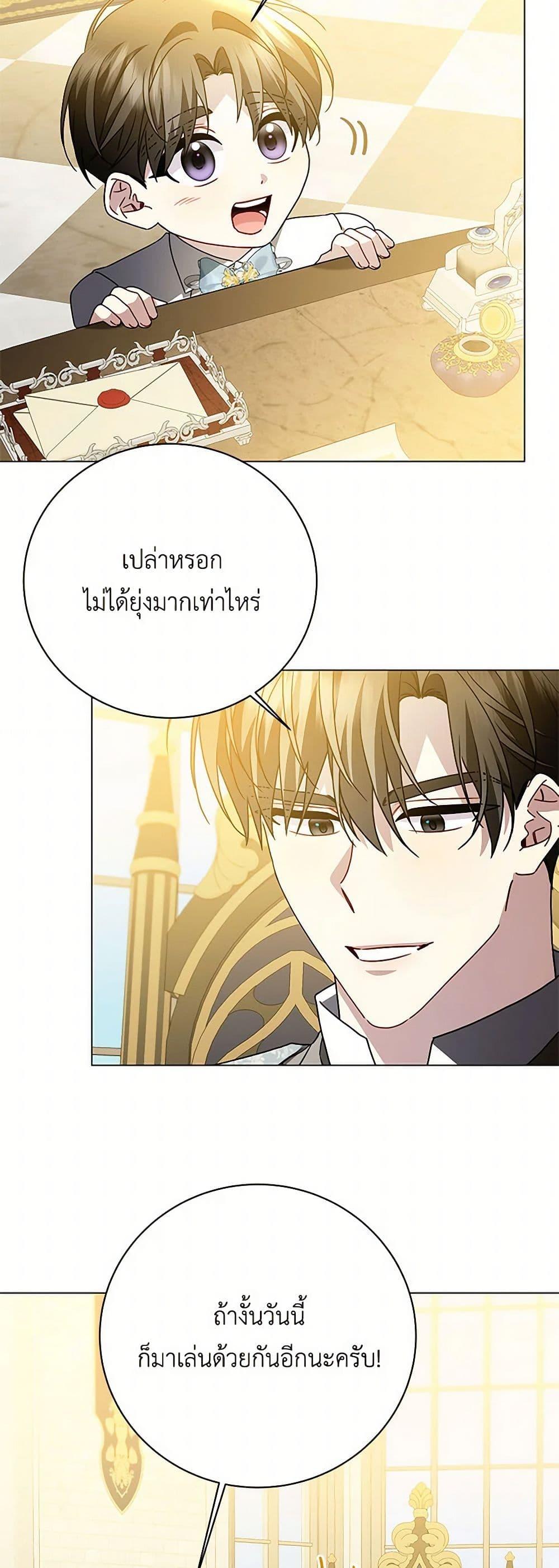 Manga-lc-com อ่านมังงะ อ่านการ์ตูน ออนไลน์ ฟรี Your Regrets Mean Nothing to Me ตอนที่ 1 2 3 4 5 6 7 8 9 10 11 12 13 14 ฟรี ไม่มีโฆษณา Manga-lc - อ่าน มังงะ อ่าน การ์ตูน ออนไลน์ อ่านมังงะ ฟรี