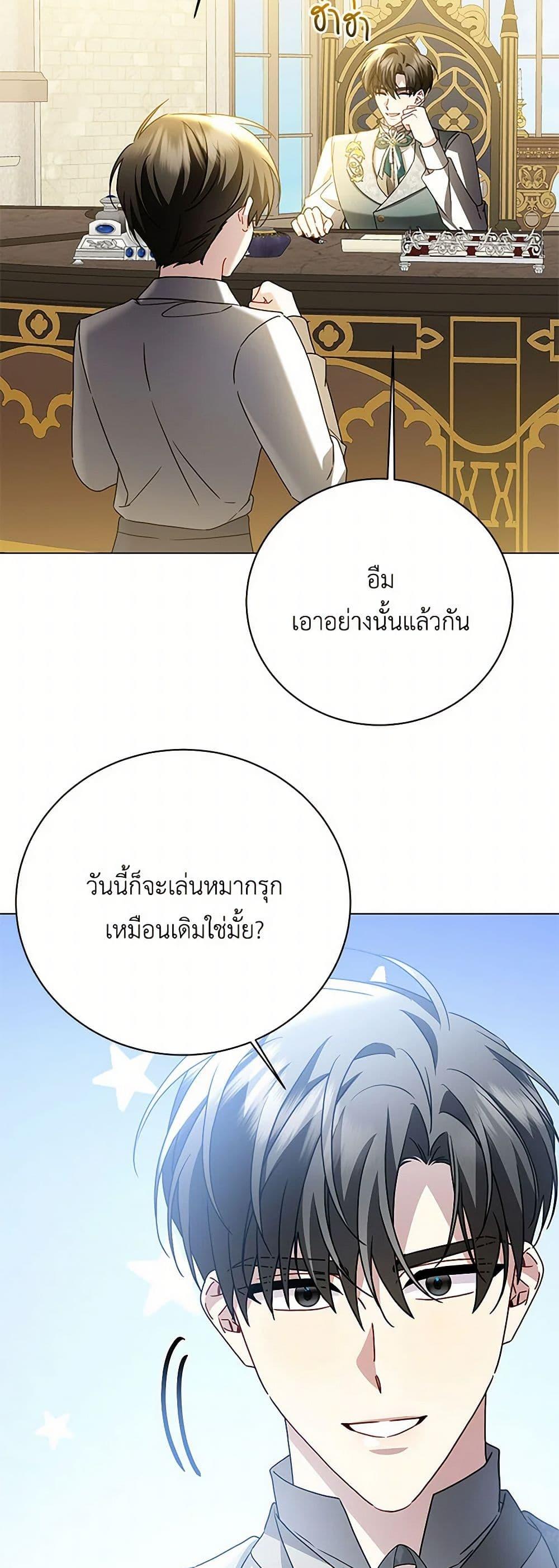 Manga-lc-com อ่านมังงะ อ่านการ์ตูน ออนไลน์ ฟรี Your Regrets Mean Nothing to Me ตอนที่ 1 2 3 4 5 6 7 8 9 10 11 12 13 14 ฟรี ไม่มีโฆษณา Manga-lc - อ่าน มังงะ อ่าน การ์ตูน ออนไลน์ อ่านมังงะ ฟรี