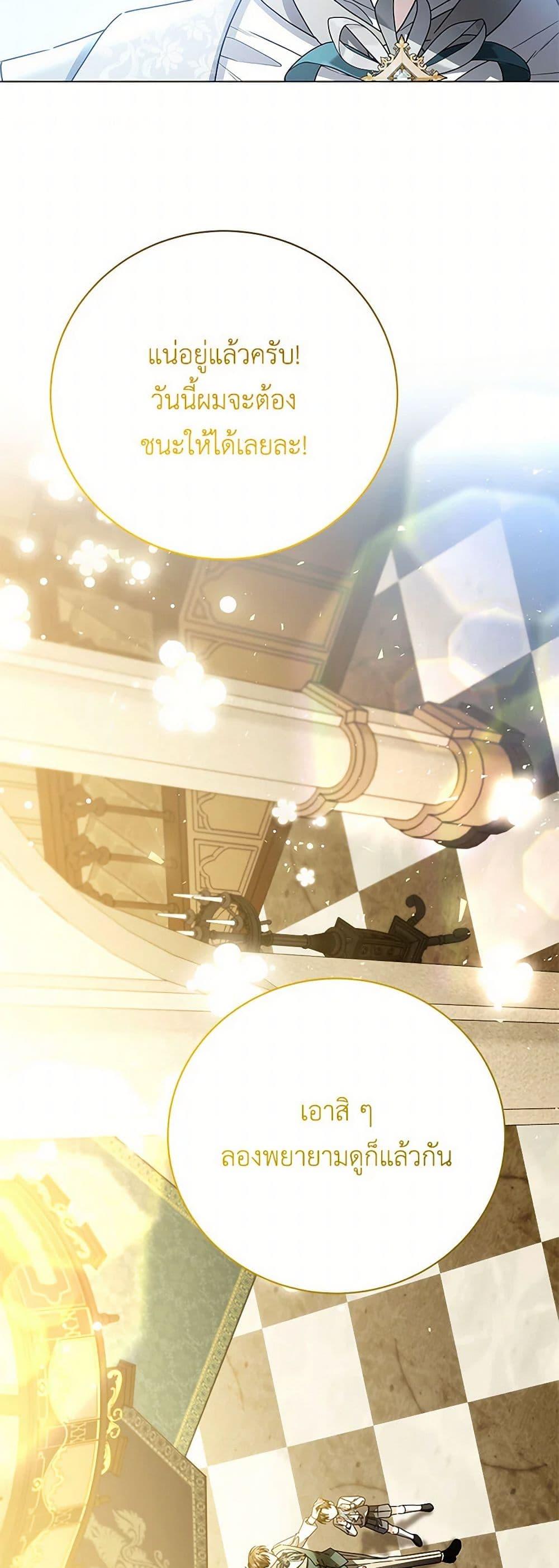 Manga-lc-com อ่านมังงะ อ่านการ์ตูน ออนไลน์ ฟรี Your Regrets Mean Nothing to Me ตอนที่ 1 2 3 4 5 6 7 8 9 10 11 12 13 14 ฟรี ไม่มีโฆษณา Manga-lc - อ่าน มังงะ อ่าน การ์ตูน ออนไลน์ อ่านมังงะ ฟรี