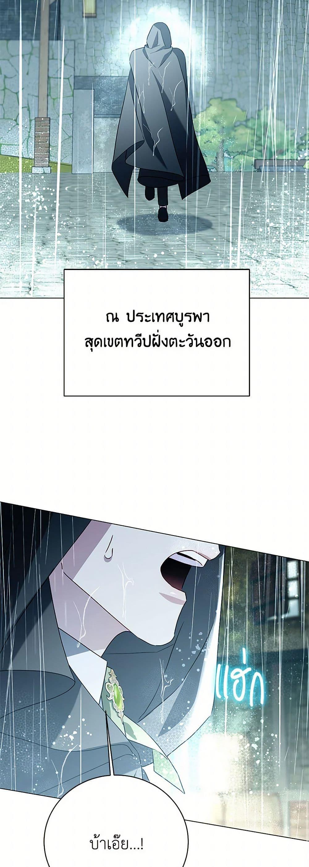 Manga-lc-com อ่านมังงะ อ่านการ์ตูน ออนไลน์ ฟรี Your Regrets Mean Nothing to Me ตอนที่ 1 2 3 4 5 6 7 8 9 10 11 12 13 14 ฟรี ไม่มีโฆษณา Manga-lc - อ่าน มังงะ อ่าน การ์ตูน ออนไลน์ อ่านมังงะ ฟรี