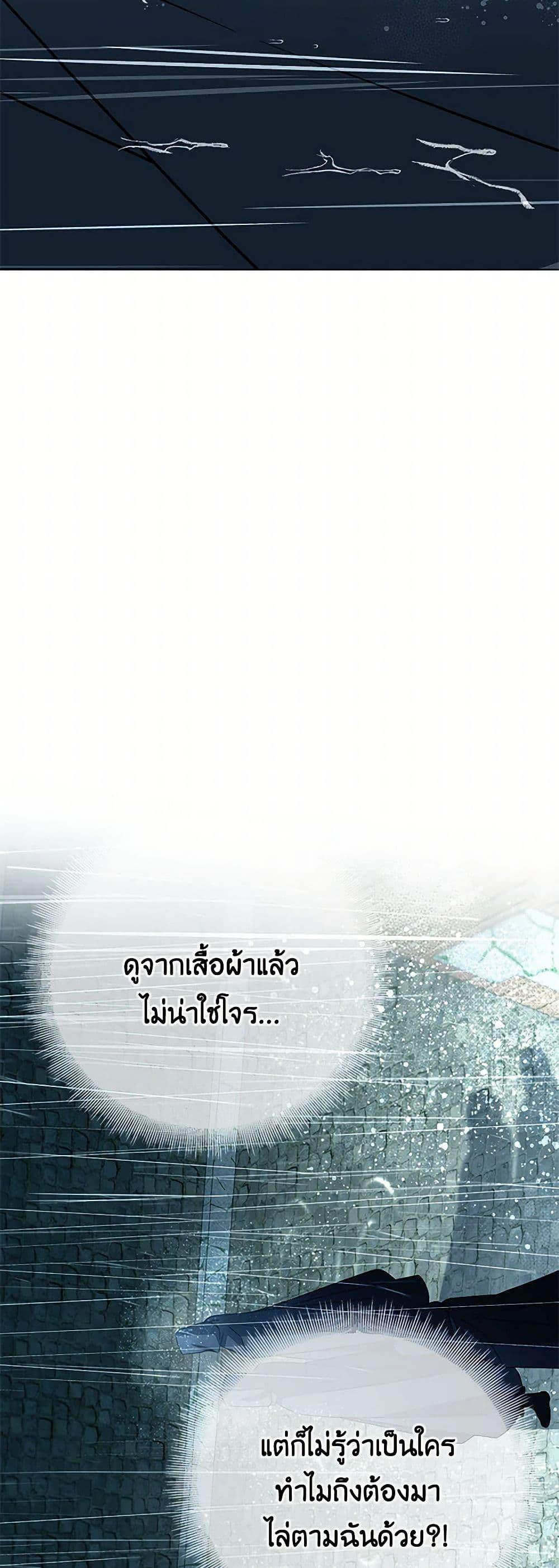 Manga-lc-com อ่านมังงะ อ่านการ์ตูน ออนไลน์ ฟรี Your Regrets Mean Nothing to Me ตอนที่ 1 2 3 4 5 6 7 8 9 10 11 12 13 14 ฟรี ไม่มีโฆษณา Manga-lc - อ่าน มังงะ อ่าน การ์ตูน ออนไลน์ อ่านมังงะ ฟรี