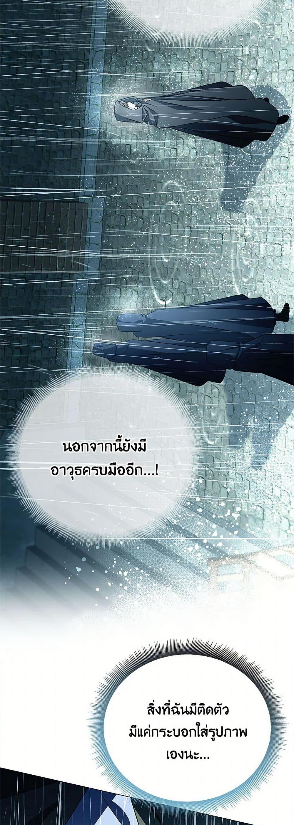 Manga-lc-com อ่านมังงะ อ่านการ์ตูน ออนไลน์ ฟรี Your Regrets Mean Nothing to Me ตอนที่ 1 2 3 4 5 6 7 8 9 10 11 12 13 14 ฟรี ไม่มีโฆษณา Manga-lc - อ่าน มังงะ อ่าน การ์ตูน ออนไลน์ อ่านมังงะ ฟรี