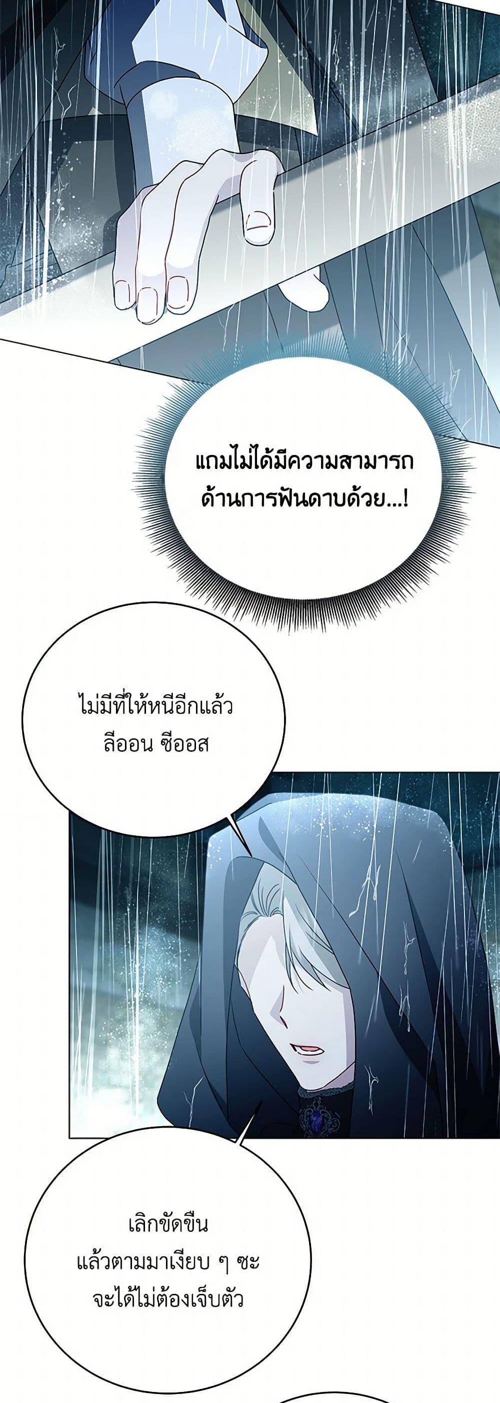 Manga-lc-com อ่านมังงะ อ่านการ์ตูน ออนไลน์ ฟรี Your Regrets Mean Nothing to Me ตอนที่ 1 2 3 4 5 6 7 8 9 10 11 12 13 14 ฟรี ไม่มีโฆษณา Manga-lc - อ่าน มังงะ อ่าน การ์ตูน ออนไลน์ อ่านมังงะ ฟรี