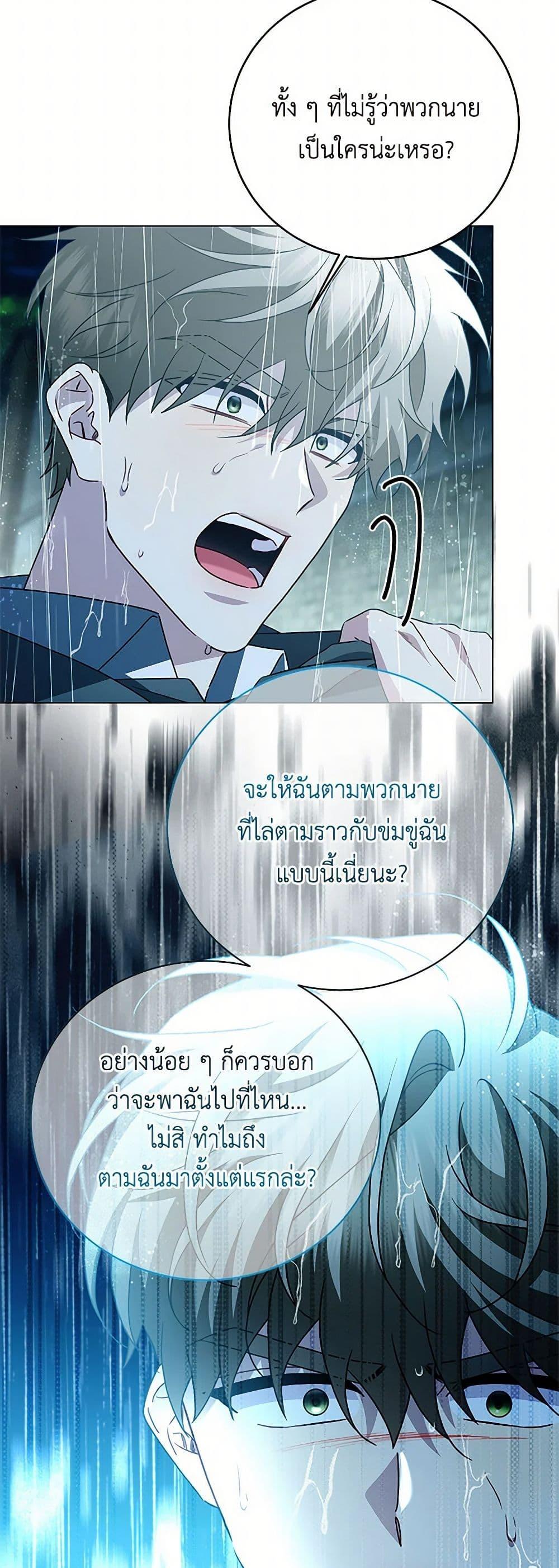 Manga-lc-com อ่านมังงะ อ่านการ์ตูน ออนไลน์ ฟรี Your Regrets Mean Nothing to Me ตอนที่ 1 2 3 4 5 6 7 8 9 10 11 12 13 14 ฟรี ไม่มีโฆษณา Manga-lc - อ่าน มังงะ อ่าน การ์ตูน ออนไลน์ อ่านมังงะ ฟรี