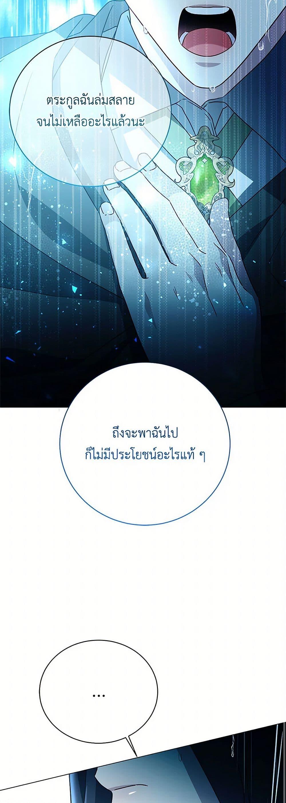 Manga-lc-com อ่านมังงะ อ่านการ์ตูน ออนไลน์ ฟรี Your Regrets Mean Nothing to Me ตอนที่ 1 2 3 4 5 6 7 8 9 10 11 12 13 14 ฟรี ไม่มีโฆษณา Manga-lc - อ่าน มังงะ อ่าน การ์ตูน ออนไลน์ อ่านมังงะ ฟรี