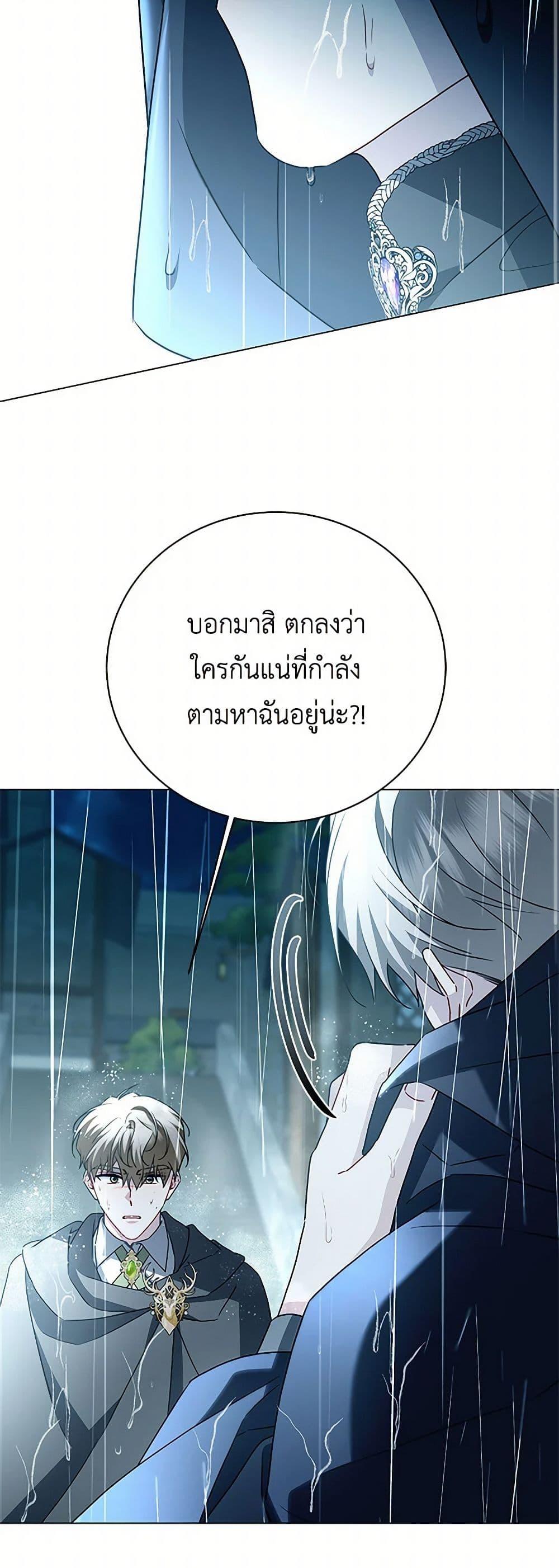 Manga-lc-com อ่านมังงะ อ่านการ์ตูน ออนไลน์ ฟรี Your Regrets Mean Nothing to Me ตอนที่ 1 2 3 4 5 6 7 8 9 10 11 12 13 14 ฟรี ไม่มีโฆษณา Manga-lc - อ่าน มังงะ อ่าน การ์ตูน ออนไลน์ อ่านมังงะ ฟรี