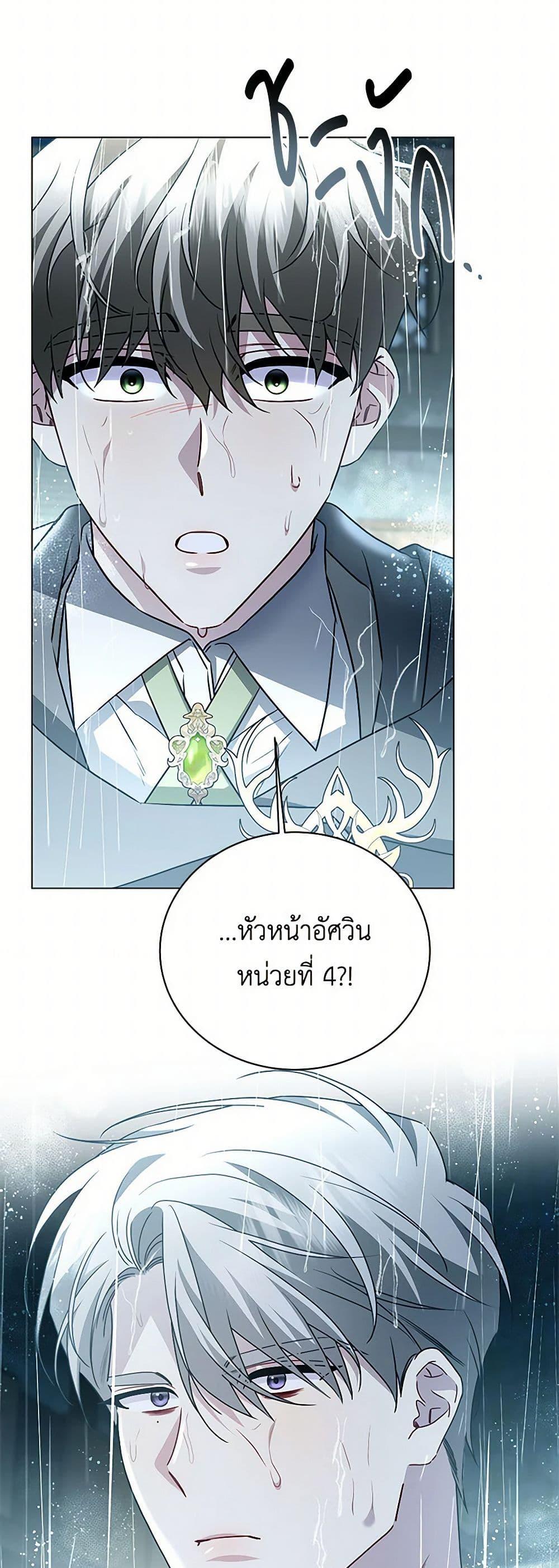 Manga-lc-com อ่านมังงะ อ่านการ์ตูน ออนไลน์ ฟรี Your Regrets Mean Nothing to Me ตอนที่ 1 2 3 4 5 6 7 8 9 10 11 12 13 14 ฟรี ไม่มีโฆษณา Manga-lc - อ่าน มังงะ อ่าน การ์ตูน ออนไลน์ อ่านมังงะ ฟรี
