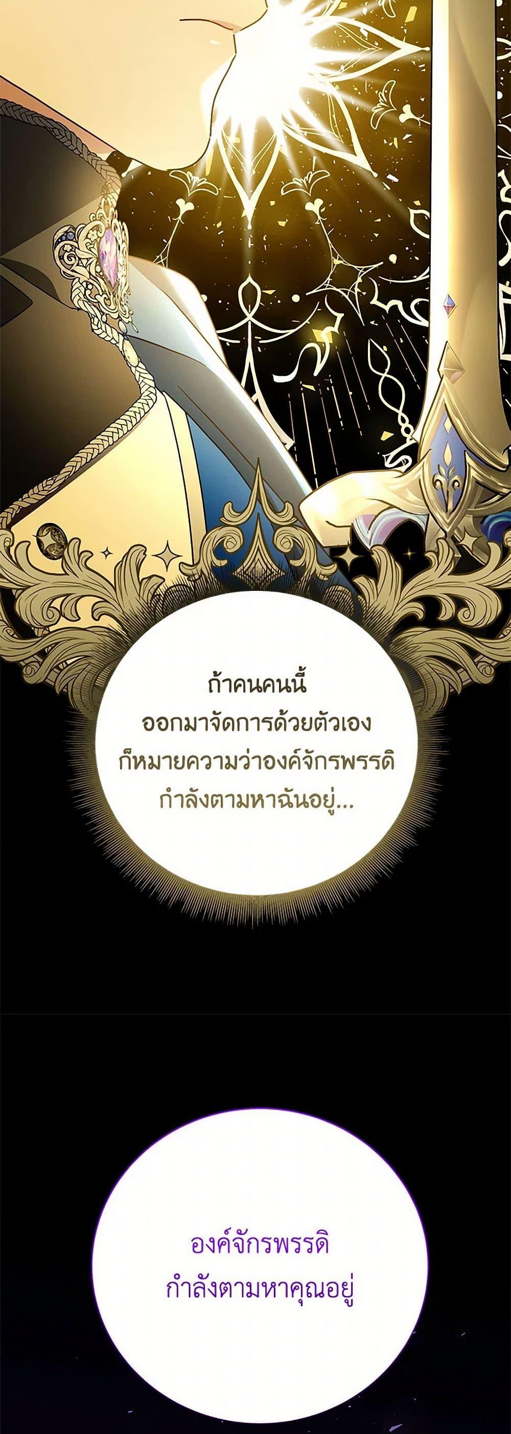 Manga-lc-com อ่านมังงะ อ่านการ์ตูน ออนไลน์ ฟรี Your Regrets Mean Nothing to Me ตอนที่ 1 2 3 4 5 6 7 8 9 10 11 12 13 14 ฟรี ไม่มีโฆษณา Manga-lc - อ่าน มังงะ อ่าน การ์ตูน ออนไลน์ อ่านมังงะ ฟรี