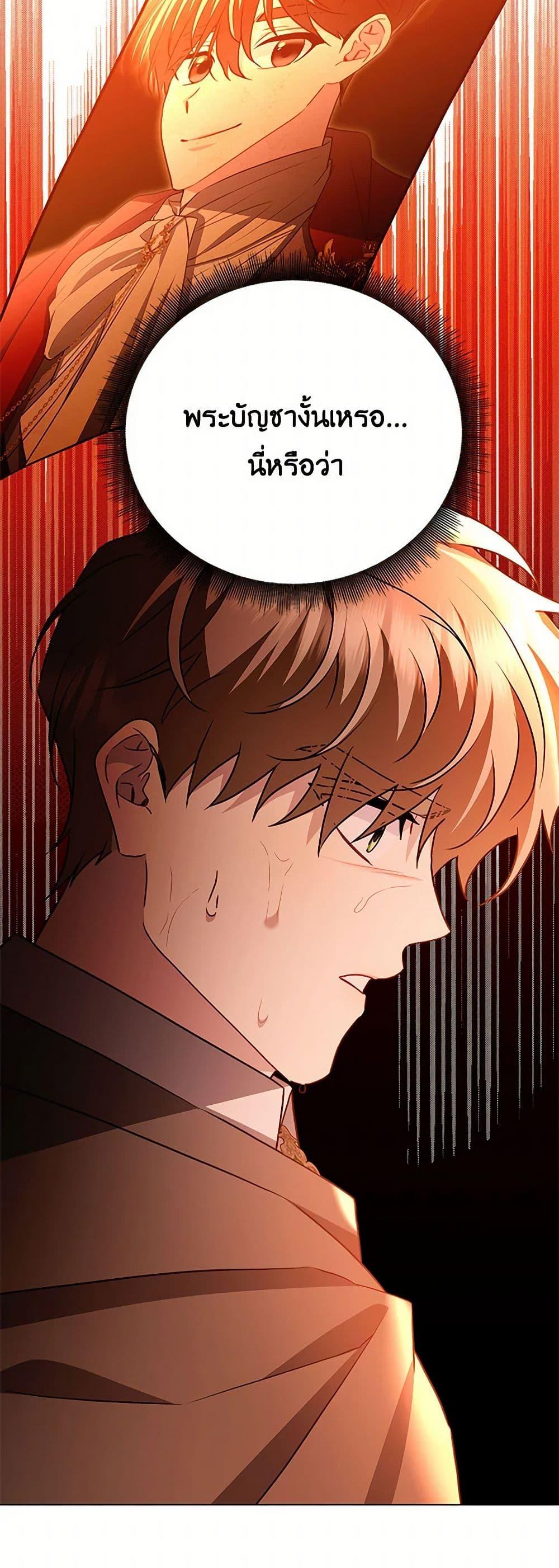 Manga-lc-com อ่านมังงะ อ่านการ์ตูน ออนไลน์ ฟรี Your Regrets Mean Nothing to Me ตอนที่ 1 2 3 4 5 6 7 8 9 10 11 12 13 14 ฟรี ไม่มีโฆษณา Manga-lc - อ่าน มังงะ อ่าน การ์ตูน ออนไลน์ อ่านมังงะ ฟรี