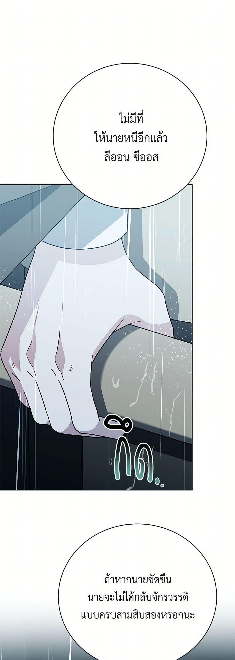 Manga-lc-com อ่านมังงะ อ่านการ์ตูน ออนไลน์ ฟรี Your Regrets Mean Nothing to Me ตอนที่ 1 2 3 4 5 6 7 8 9 10 11 12 13 14 ฟรี ไม่มีโฆษณา Manga-lc - อ่าน มังงะ อ่าน การ์ตูน ออนไลน์ อ่านมังงะ ฟรี