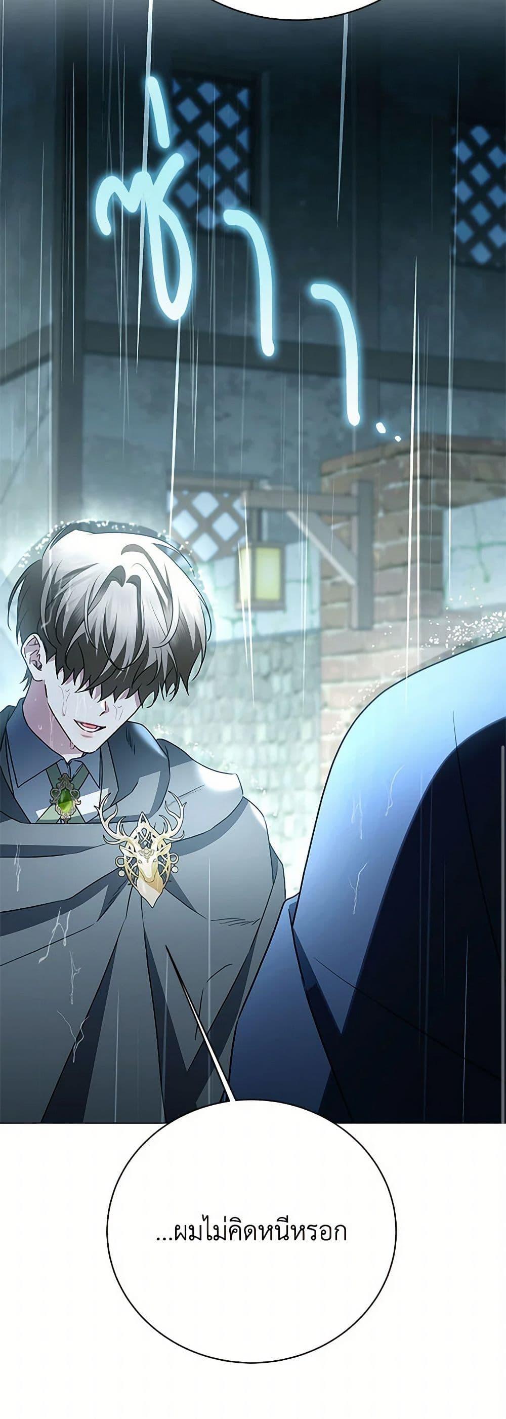 Manga-lc-com อ่านมังงะ อ่านการ์ตูน ออนไลน์ ฟรี Your Regrets Mean Nothing to Me ตอนที่ 1 2 3 4 5 6 7 8 9 10 11 12 13 14 ฟรี ไม่มีโฆษณา Manga-lc - อ่าน มังงะ อ่าน การ์ตูน ออนไลน์ อ่านมังงะ ฟรี