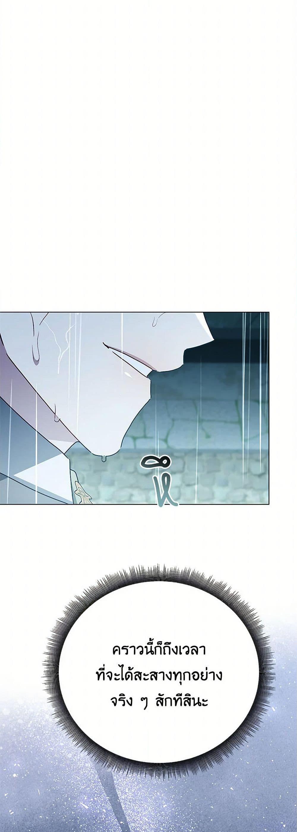 Manga-lc-com อ่านมังงะ อ่านการ์ตูน ออนไลน์ ฟรี Your Regrets Mean Nothing to Me ตอนที่ 1 2 3 4 5 6 7 8 9 10 11 12 13 14 ฟรี ไม่มีโฆษณา Manga-lc - อ่าน มังงะ อ่าน การ์ตูน ออนไลน์ อ่านมังงะ ฟรี