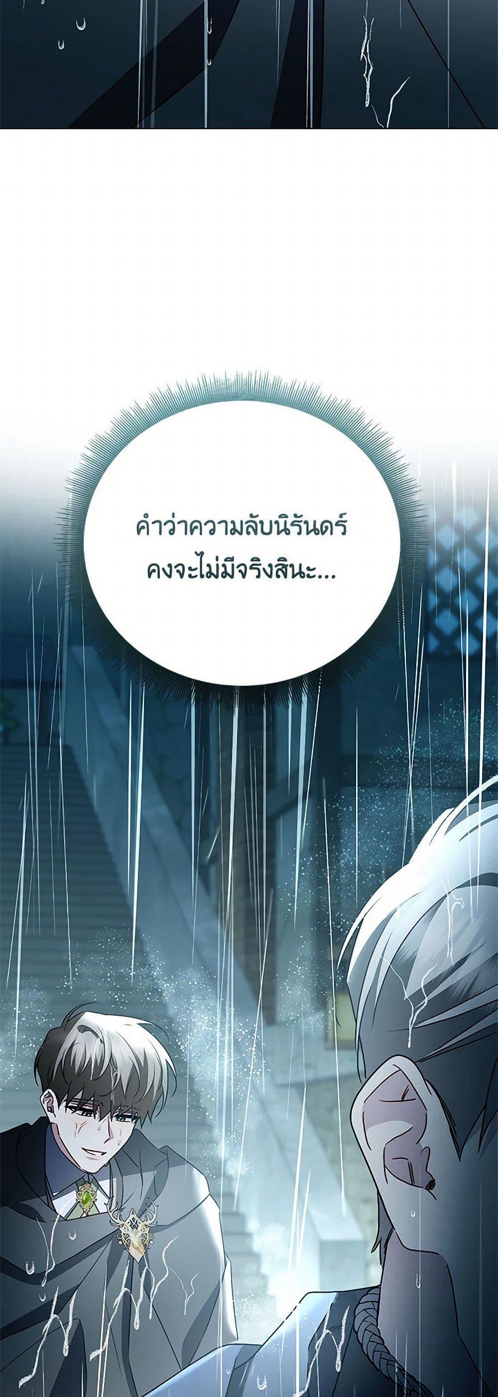 Manga-lc-com อ่านมังงะ อ่านการ์ตูน ออนไลน์ ฟรี Your Regrets Mean Nothing to Me ตอนที่ 1 2 3 4 5 6 7 8 9 10 11 12 13 14 ฟรี ไม่มีโฆษณา Manga-lc - อ่าน มังงะ อ่าน การ์ตูน ออนไลน์ อ่านมังงะ ฟรี