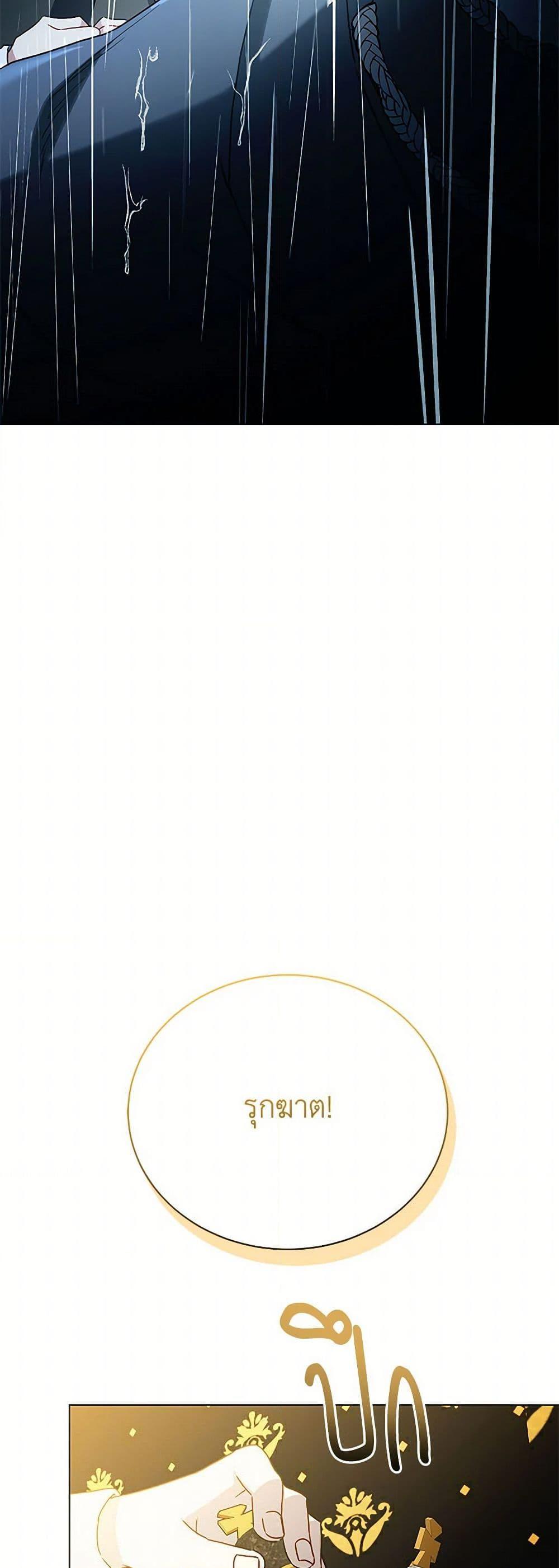 Manga-lc-com อ่านมังงะ อ่านการ์ตูน ออนไลน์ ฟรี Your Regrets Mean Nothing to Me ตอนที่ 1 2 3 4 5 6 7 8 9 10 11 12 13 14 ฟรี ไม่มีโฆษณา Manga-lc - อ่าน มังงะ อ่าน การ์ตูน ออนไลน์ อ่านมังงะ ฟรี