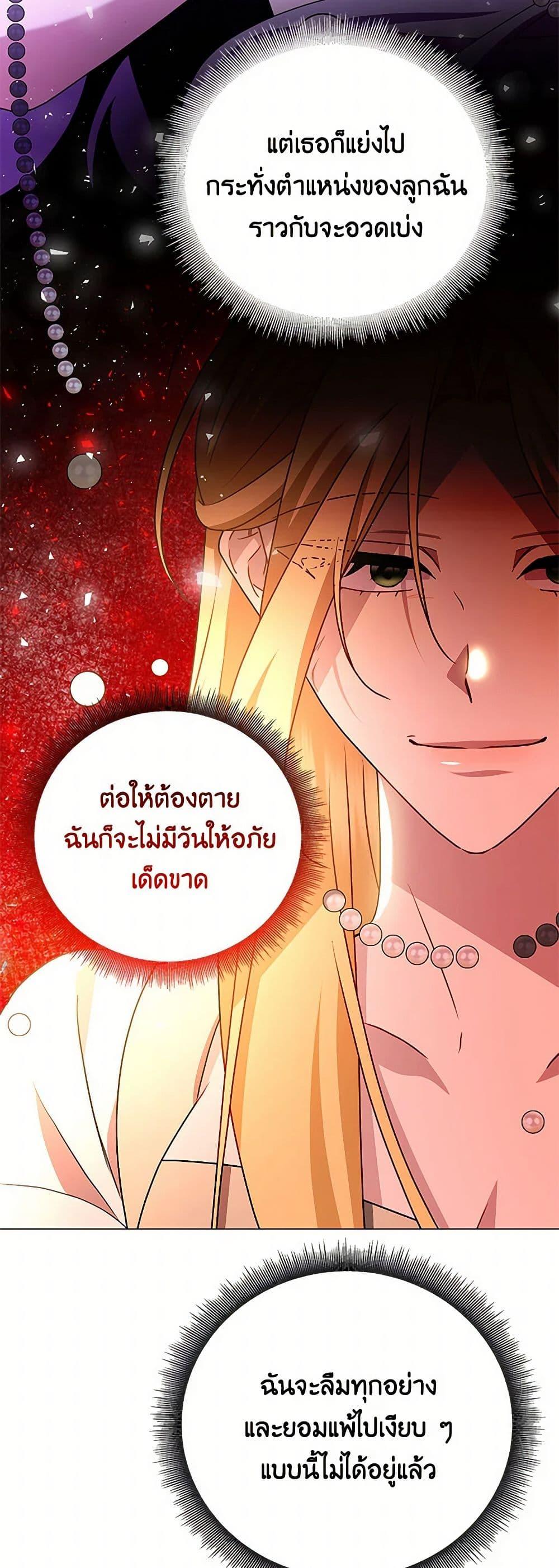 Manga-lc-com อ่านมังงะ อ่านการ์ตูน ออนไลน์ ฟรี Your Regrets Mean Nothing to Me ตอนที่ 1 2 3 4 5 6 7 8 9 10 11 12 13 14 ฟรี ไม่มีโฆษณา Manga-lc - อ่าน มังงะ อ่าน การ์ตูน ออนไลน์ อ่านมังงะ ฟรี