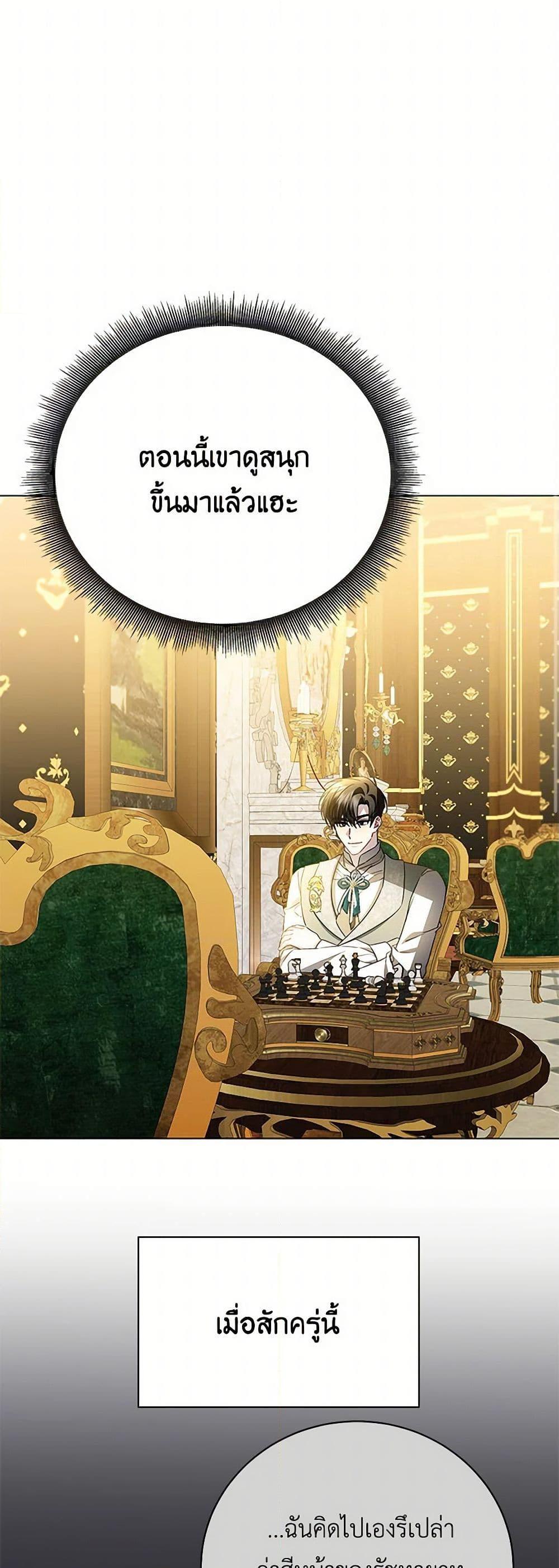 Manga-lc-com อ่านมังงะ อ่านการ์ตูน ออนไลน์ ฟรี Your Regrets Mean Nothing to Me ตอนที่ 1 2 3 4 5 6 7 8 9 10 11 12 13 14 ฟรี ไม่มีโฆษณา Manga-lc - อ่าน มังงะ อ่าน การ์ตูน ออนไลน์ อ่านมังงะ ฟรี