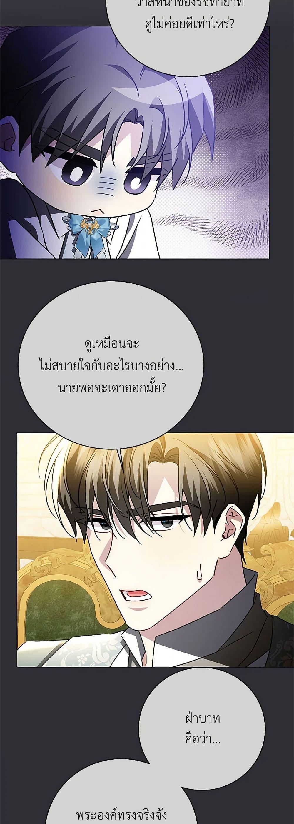 Manga-lc-com อ่านมังงะ อ่านการ์ตูน ออนไลน์ ฟรี Your Regrets Mean Nothing to Me ตอนที่ 1 2 3 4 5 6 7 8 9 10 11 12 13 14 ฟรี ไม่มีโฆษณา Manga-lc - อ่าน มังงะ อ่าน การ์ตูน ออนไลน์ อ่านมังงะ ฟรี