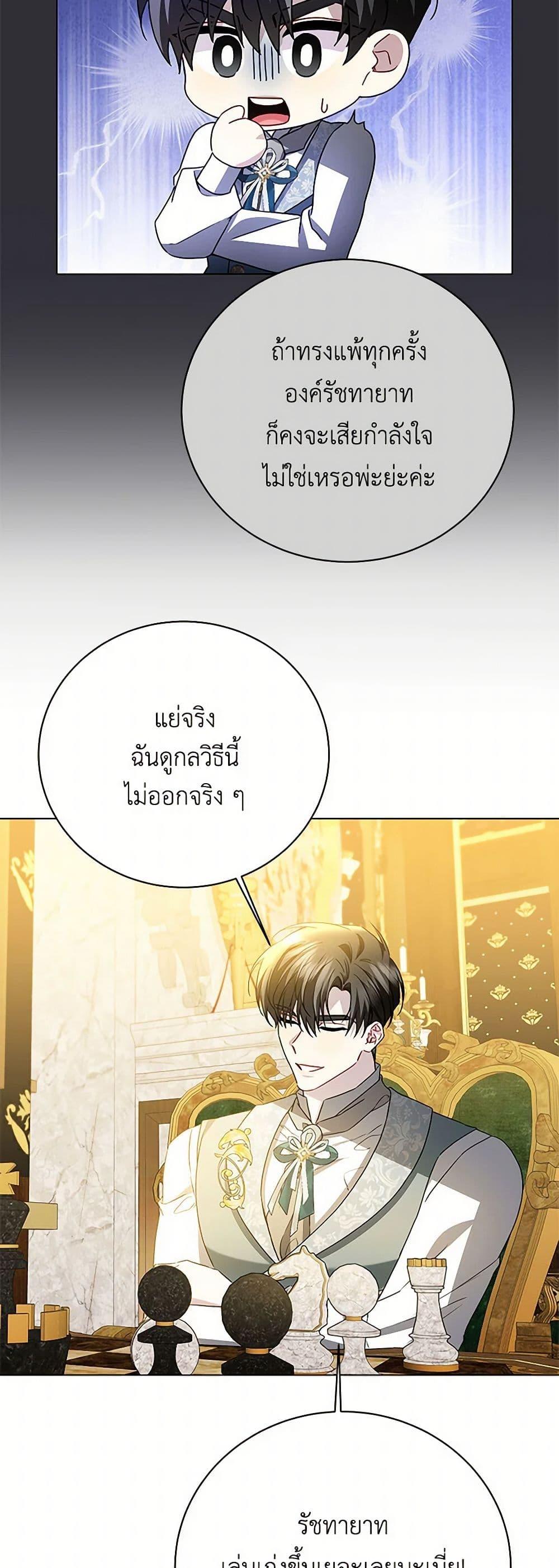 Manga-lc-com อ่านมังงะ อ่านการ์ตูน ออนไลน์ ฟรี Your Regrets Mean Nothing to Me ตอนที่ 1 2 3 4 5 6 7 8 9 10 11 12 13 14 ฟรี ไม่มีโฆษณา Manga-lc - อ่าน มังงะ อ่าน การ์ตูน ออนไลน์ อ่านมังงะ ฟรี