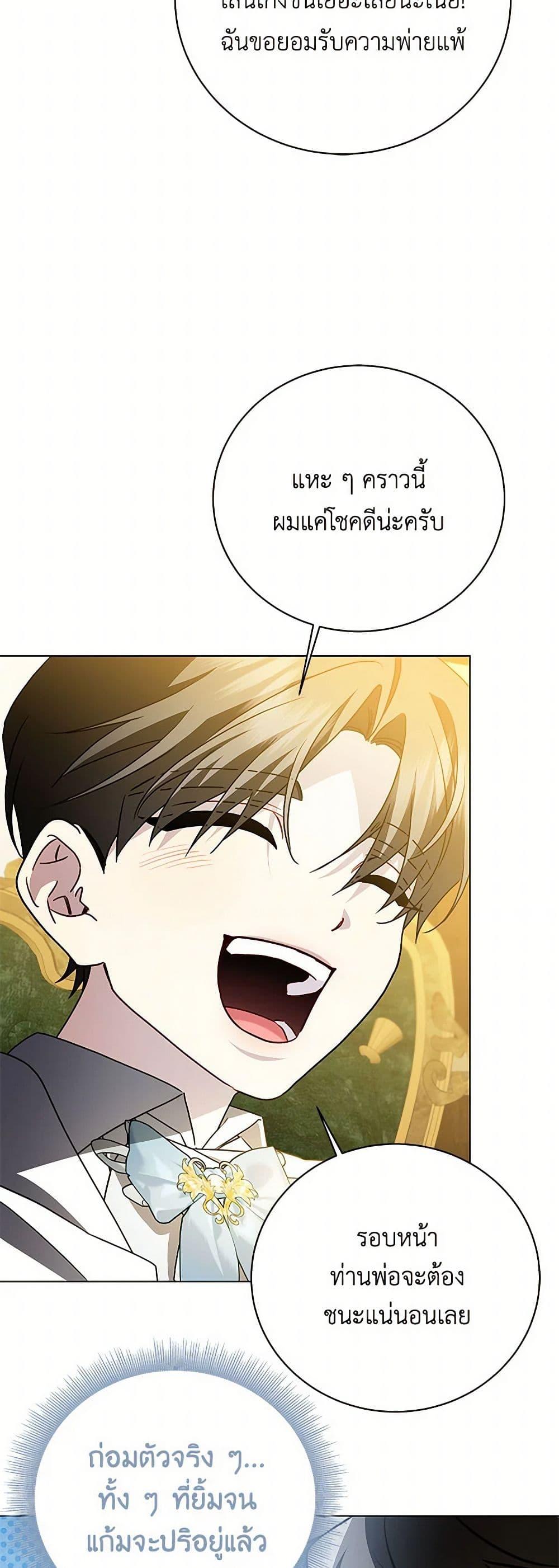 Manga-lc-com อ่านมังงะ อ่านการ์ตูน ออนไลน์ ฟรี Your Regrets Mean Nothing to Me ตอนที่ 1 2 3 4 5 6 7 8 9 10 11 12 13 14 ฟรี ไม่มีโฆษณา Manga-lc - อ่าน มังงะ อ่าน การ์ตูน ออนไลน์ อ่านมังงะ ฟรี
