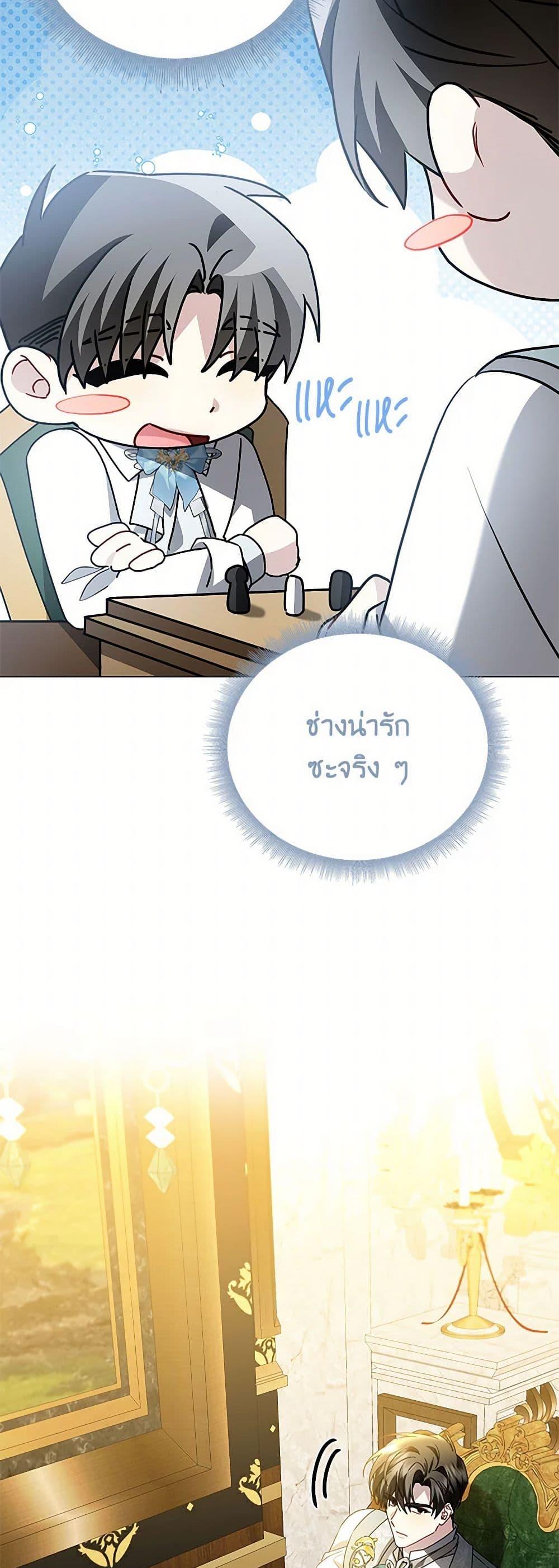 Manga-lc-com อ่านมังงะ อ่านการ์ตูน ออนไลน์ ฟรี Your Regrets Mean Nothing to Me ตอนที่ 1 2 3 4 5 6 7 8 9 10 11 12 13 14 ฟรี ไม่มีโฆษณา Manga-lc - อ่าน มังงะ อ่าน การ์ตูน ออนไลน์ อ่านมังงะ ฟรี