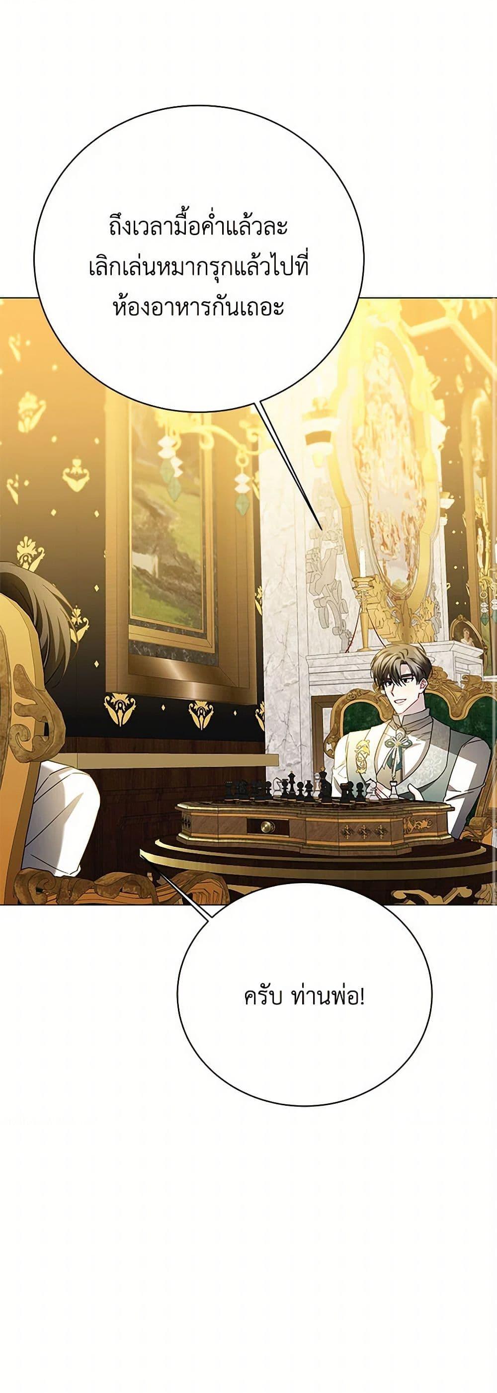 Manga-lc-com อ่านมังงะ อ่านการ์ตูน ออนไลน์ ฟรี Your Regrets Mean Nothing to Me ตอนที่ 1 2 3 4 5 6 7 8 9 10 11 12 13 14 ฟรี ไม่มีโฆษณา Manga-lc - อ่าน มังงะ อ่าน การ์ตูน ออนไลน์ อ่านมังงะ ฟรี