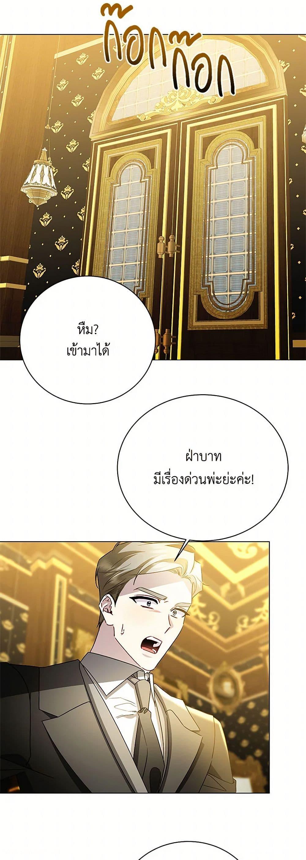 Manga-lc-com อ่านมังงะ อ่านการ์ตูน ออนไลน์ ฟรี Your Regrets Mean Nothing to Me ตอนที่ 1 2 3 4 5 6 7 8 9 10 11 12 13 14 ฟรี ไม่มีโฆษณา Manga-lc - อ่าน มังงะ อ่าน การ์ตูน ออนไลน์ อ่านมังงะ ฟรี