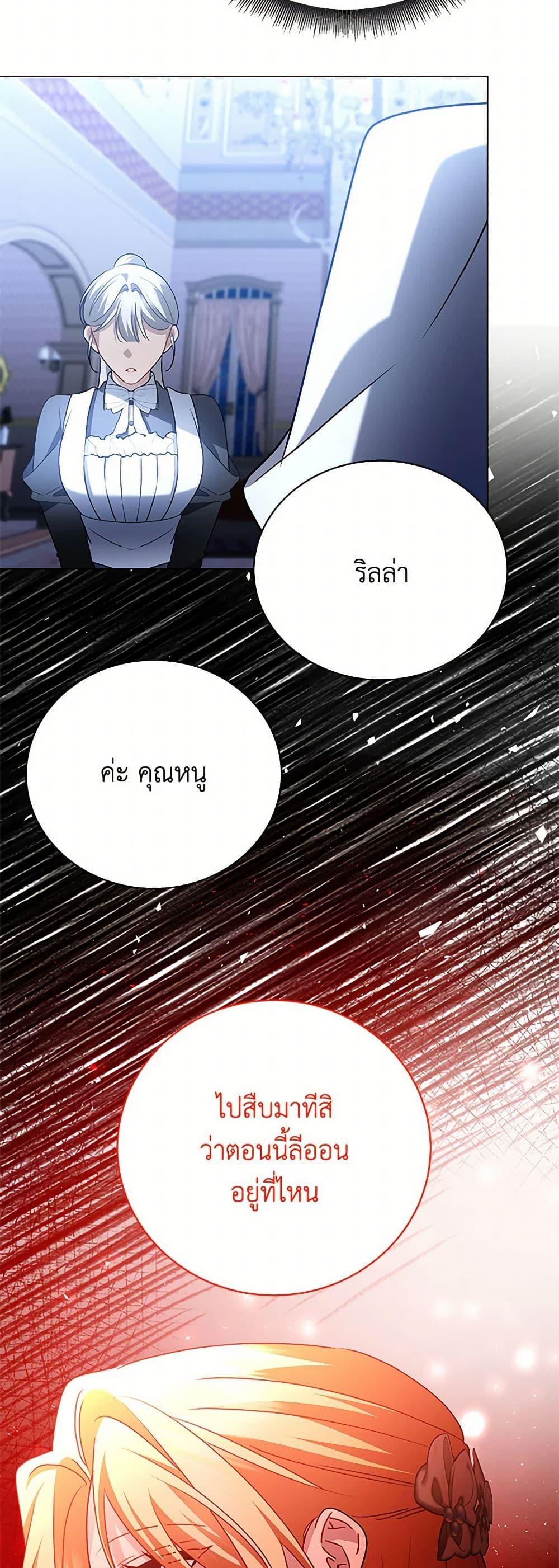 Manga-lc-com อ่านมังงะ อ่านการ์ตูน ออนไลน์ ฟรี Your Regrets Mean Nothing to Me ตอนที่ 1 2 3 4 5 6 7 8 9 10 11 12 13 14 ฟรี ไม่มีโฆษณา Manga-lc - อ่าน มังงะ อ่าน การ์ตูน ออนไลน์ อ่านมังงะ ฟรี