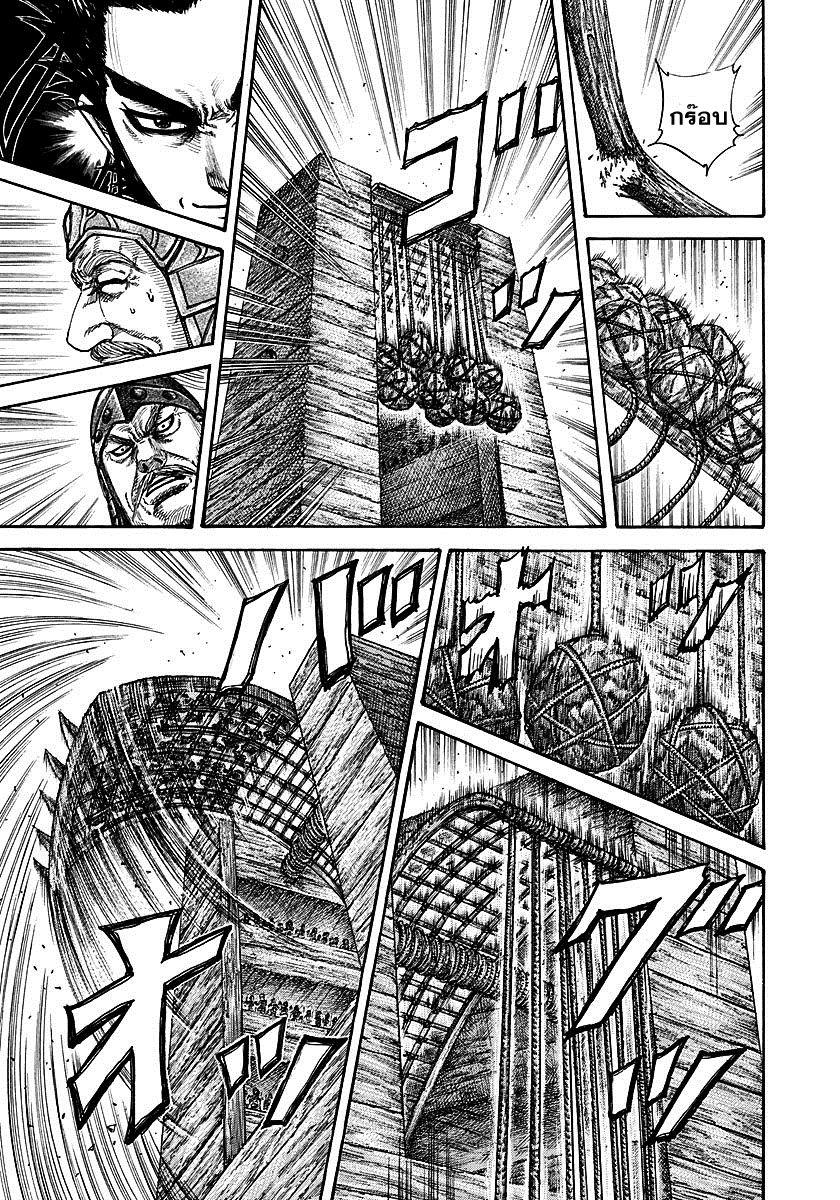 Manga-lc-com อ่านมังงะ อ่านการ์ตูน ออนไลน์ ฟรี Kingdom ตอนที่ 1 2 3 4 5 6 7 8 9 10 11 12 13 14 ฟรี ไม่มีโฆษณา Manga-lc - อ่าน มังงะ อ่าน การ์ตูน ออนไลน์ อ่านมังงะ ฟรี