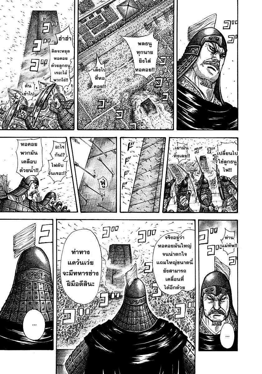 Manga-lc-com อ่านมังงะ อ่านการ์ตูน ออนไลน์ ฟรี Kingdom ตอนที่ 1 2 3 4 5 6 7 8 9 10 11 12 13 14 ฟรี ไม่มีโฆษณา Manga-lc - อ่าน มังงะ อ่าน การ์ตูน ออนไลน์ อ่านมังงะ ฟรี