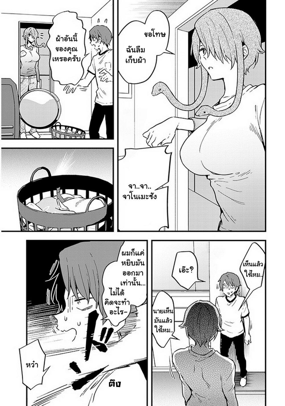 Manga-lc-com อ่านมังงะ อ่านการ์ตูน ออนไลน์ ฟรี Demi-Human Sharehouse ตอนที่ 1 2 3 4 5 6 7 8 9 10 11 12 13 14 ฟรี ไม่มีโฆษณา Manga-lc - อ่าน มังงะ อ่าน การ์ตูน ออนไลน์ อ่านมังงะ ฟรี