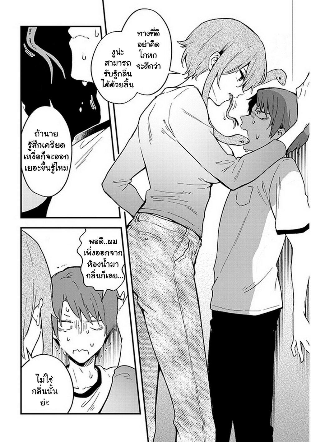 Manga-lc-com อ่านมังงะ อ่านการ์ตูน ออนไลน์ ฟรี Demi-Human Sharehouse ตอนที่ 1 2 3 4 5 6 7 8 9 10 11 12 13 14 ฟรี ไม่มีโฆษณา Manga-lc - อ่าน มังงะ อ่าน การ์ตูน ออนไลน์ อ่านมังงะ ฟรี