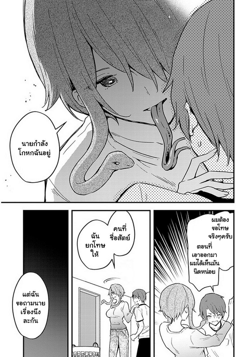 Manga-lc-com อ่านมังงะ อ่านการ์ตูน ออนไลน์ ฟรี Demi-Human Sharehouse ตอนที่ 1 2 3 4 5 6 7 8 9 10 11 12 13 14 ฟรี ไม่มีโฆษณา Manga-lc - อ่าน มังงะ อ่าน การ์ตูน ออนไลน์ อ่านมังงะ ฟรี