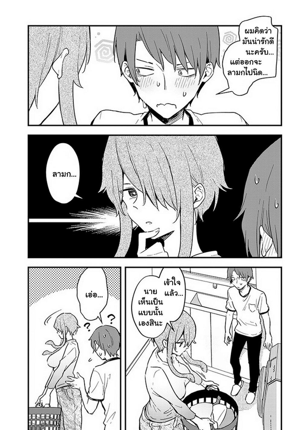 Manga-lc-com อ่านมังงะ อ่านการ์ตูน ออนไลน์ ฟรี Demi-Human Sharehouse ตอนที่ 1 2 3 4 5 6 7 8 9 10 11 12 13 14 ฟรี ไม่มีโฆษณา Manga-lc - อ่าน มังงะ อ่าน การ์ตูน ออนไลน์ อ่านมังงะ ฟรี